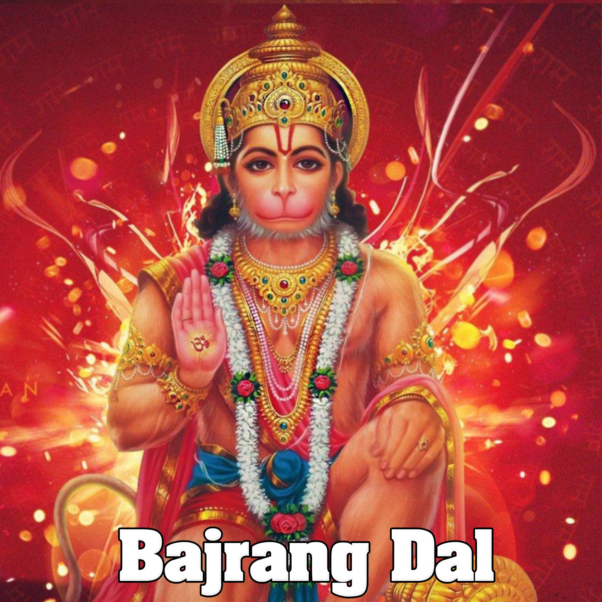 Постер альбома Bajrang Dal