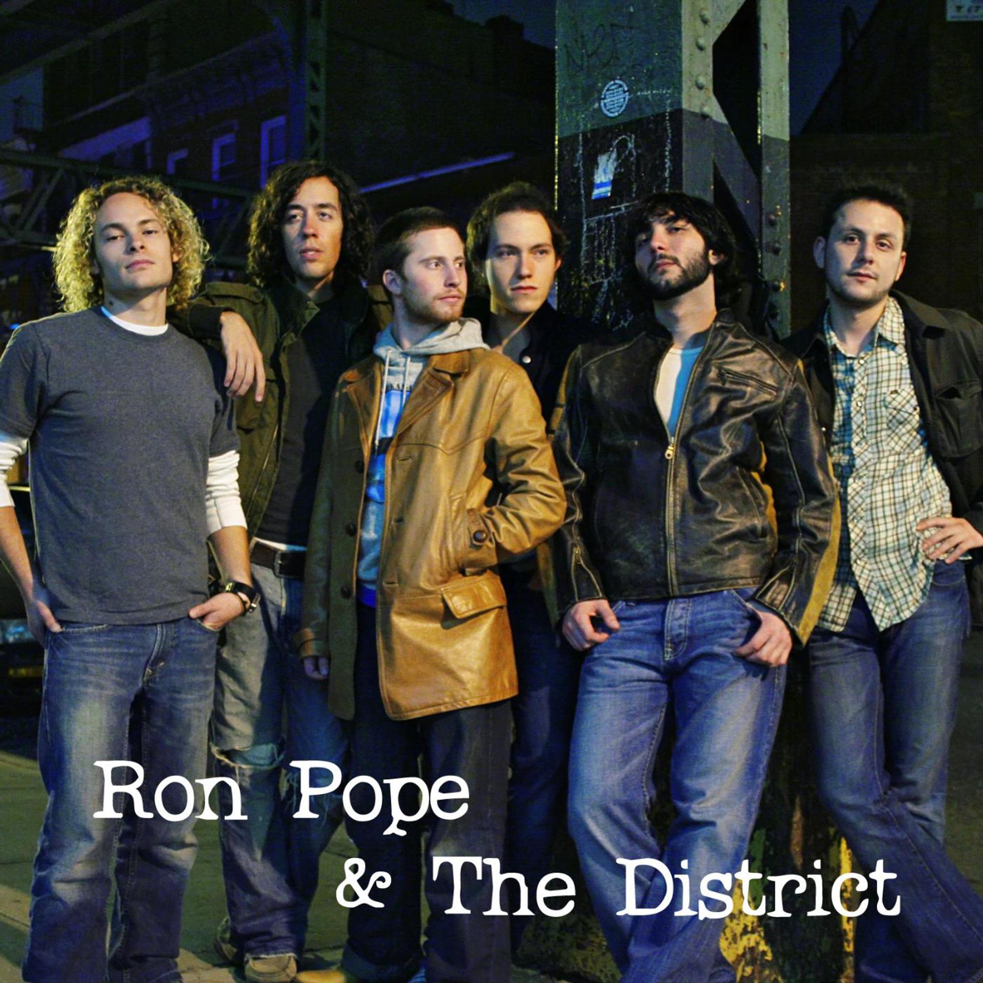 Постер альбома The District