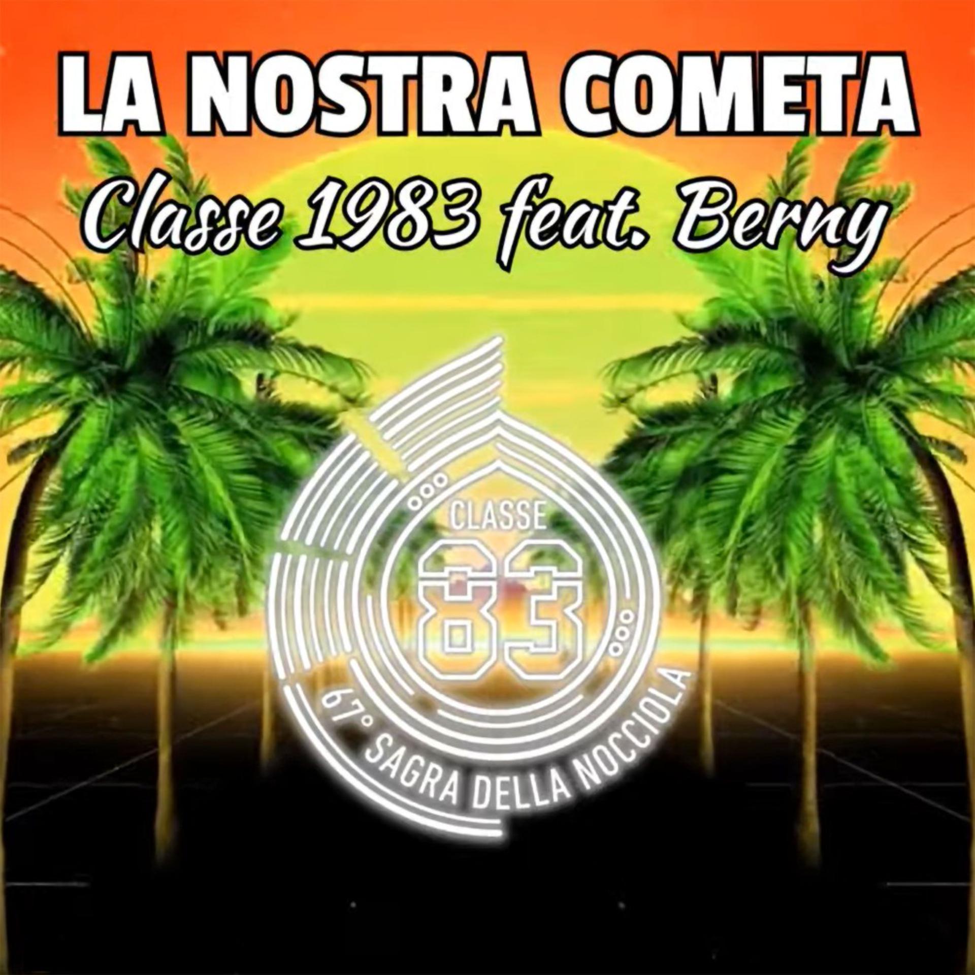 Постер альбома La nostra Cometa