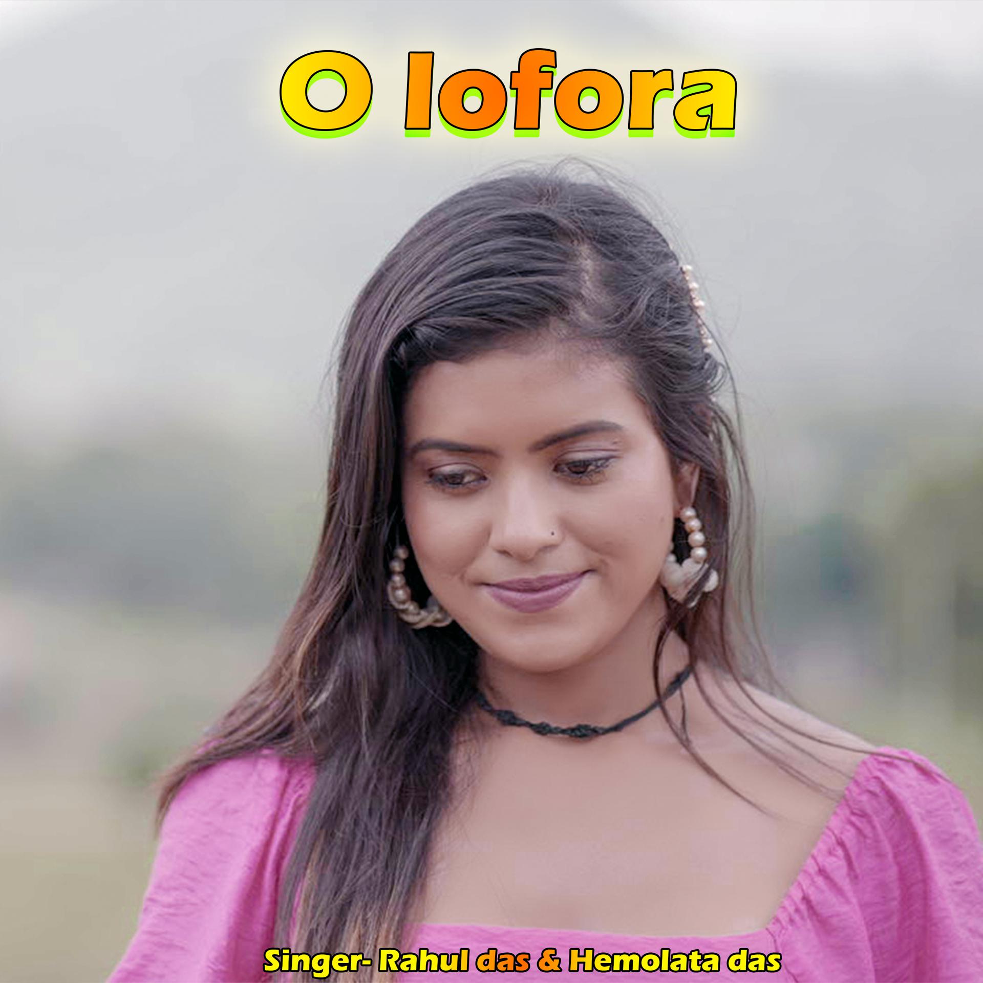 Постер альбома O lofora
