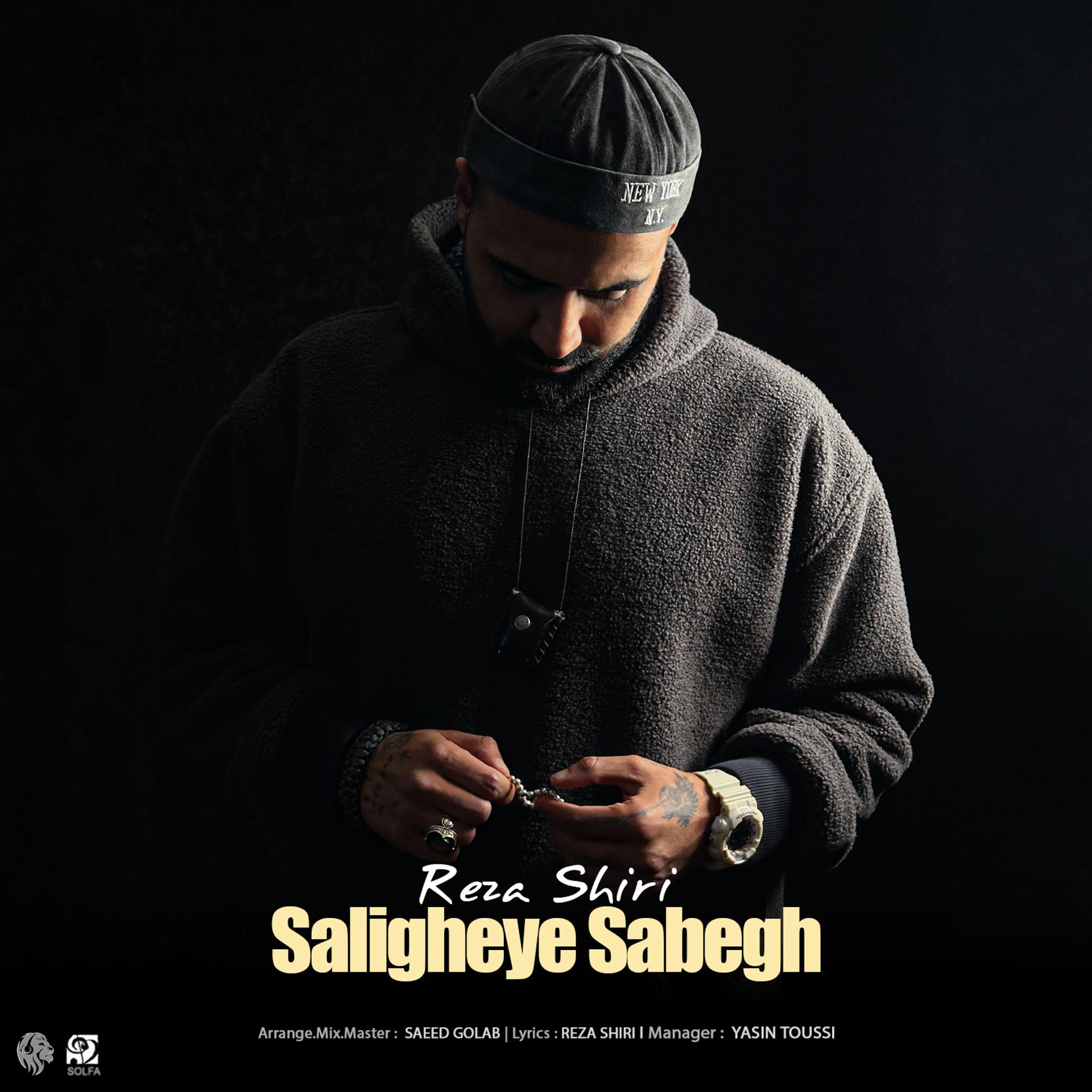 Постер альбома Saligheye Sabegh