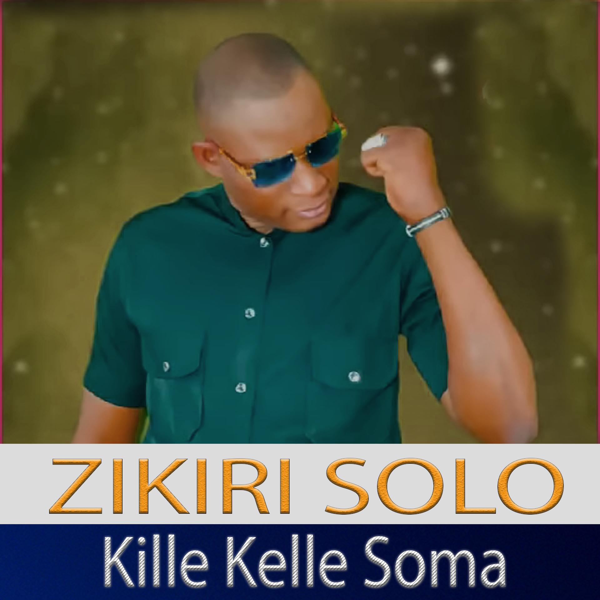 Постер альбома Tille Kelle Soma