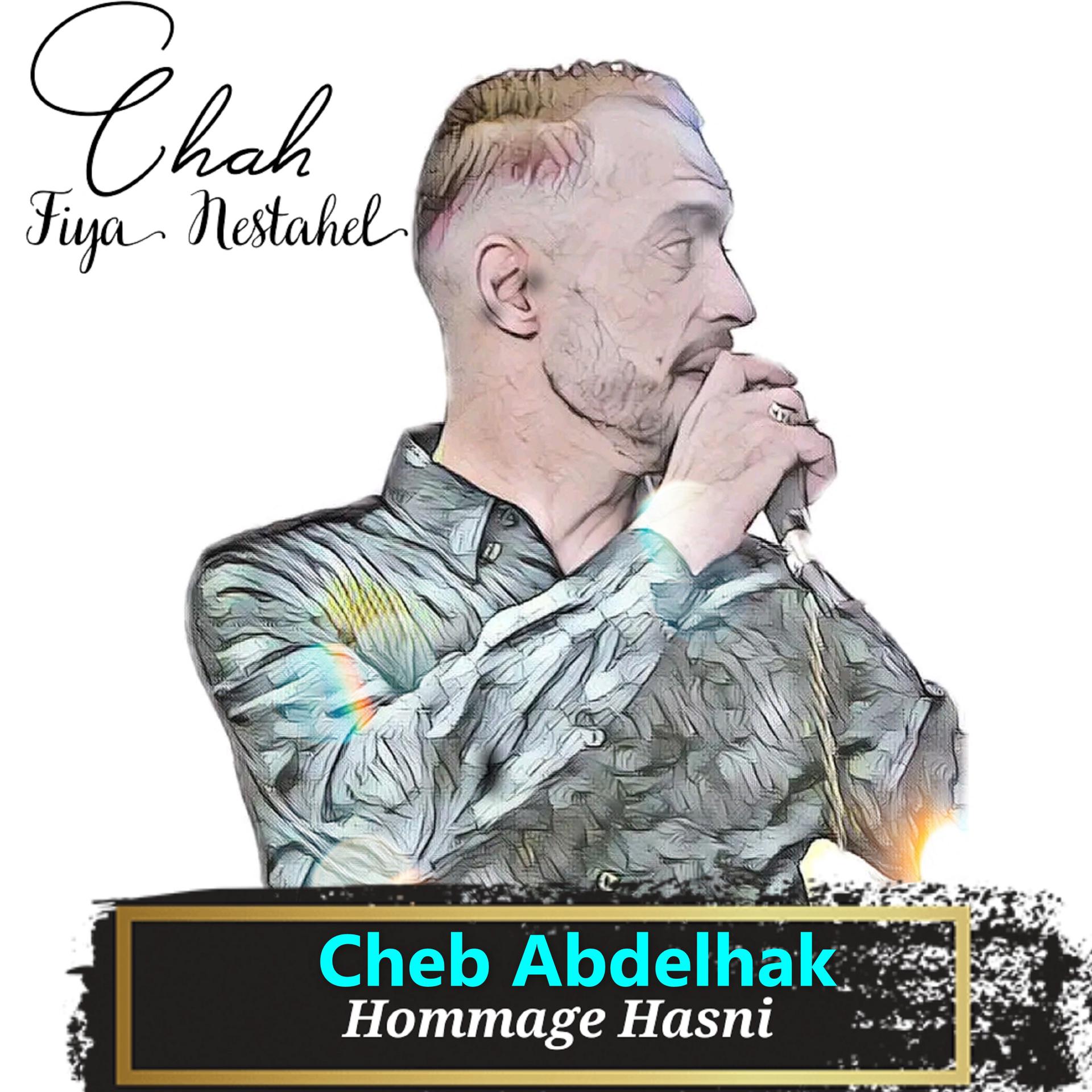Постер альбома Chah Fiya Nestahel