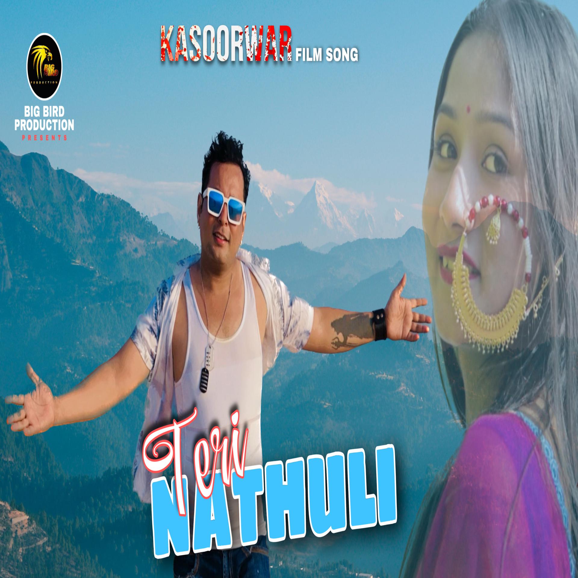 Постер альбома Teri Nathuli