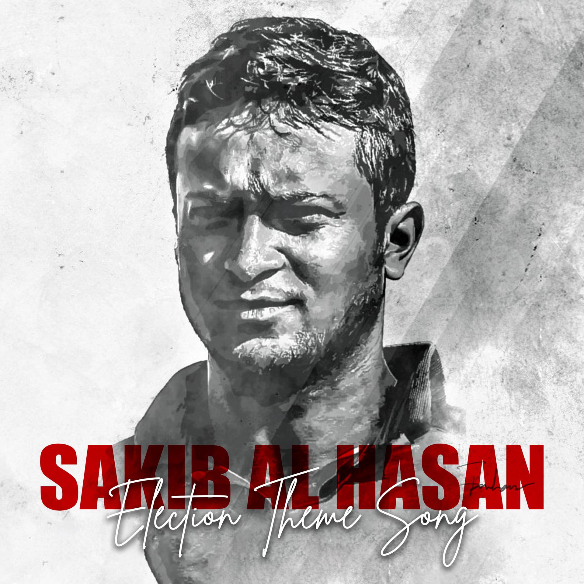 Постер альбома Sakib Al Hasan