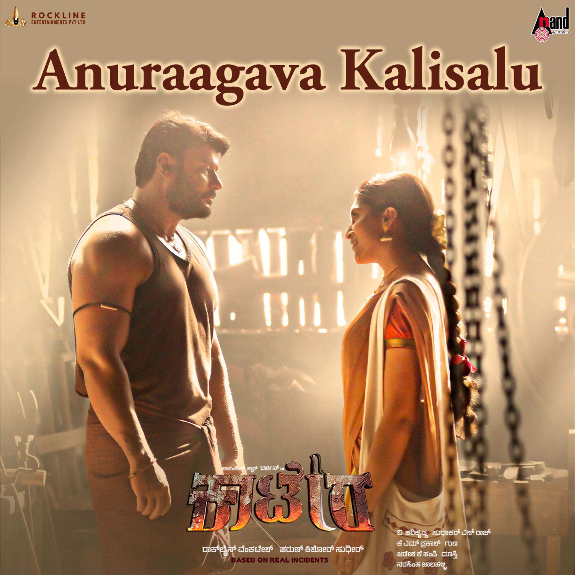 Постер альбома Anuraagava Kalisalu