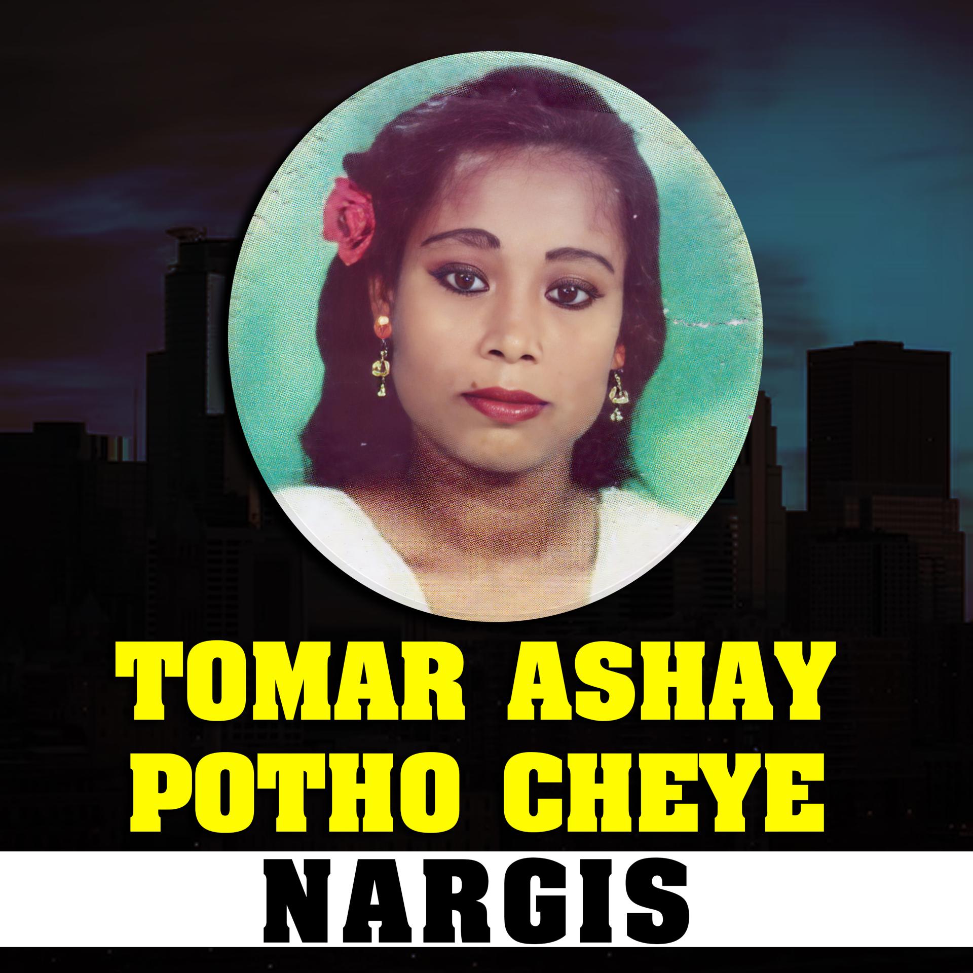 Постер альбома Tomar Ashay Potho Cheye