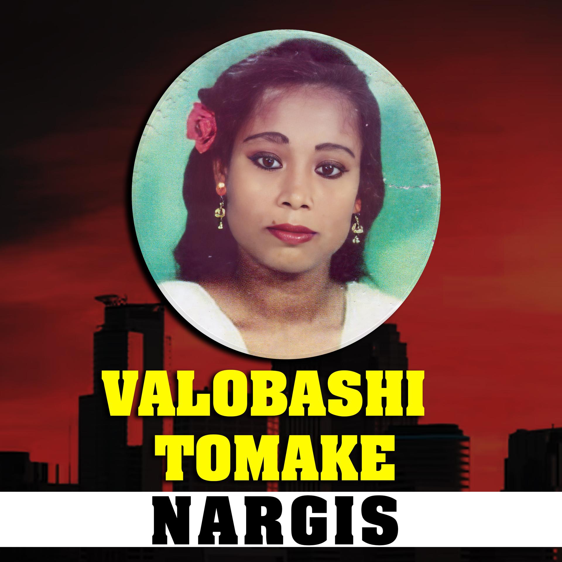 Постер альбома Valobashi Tomake
