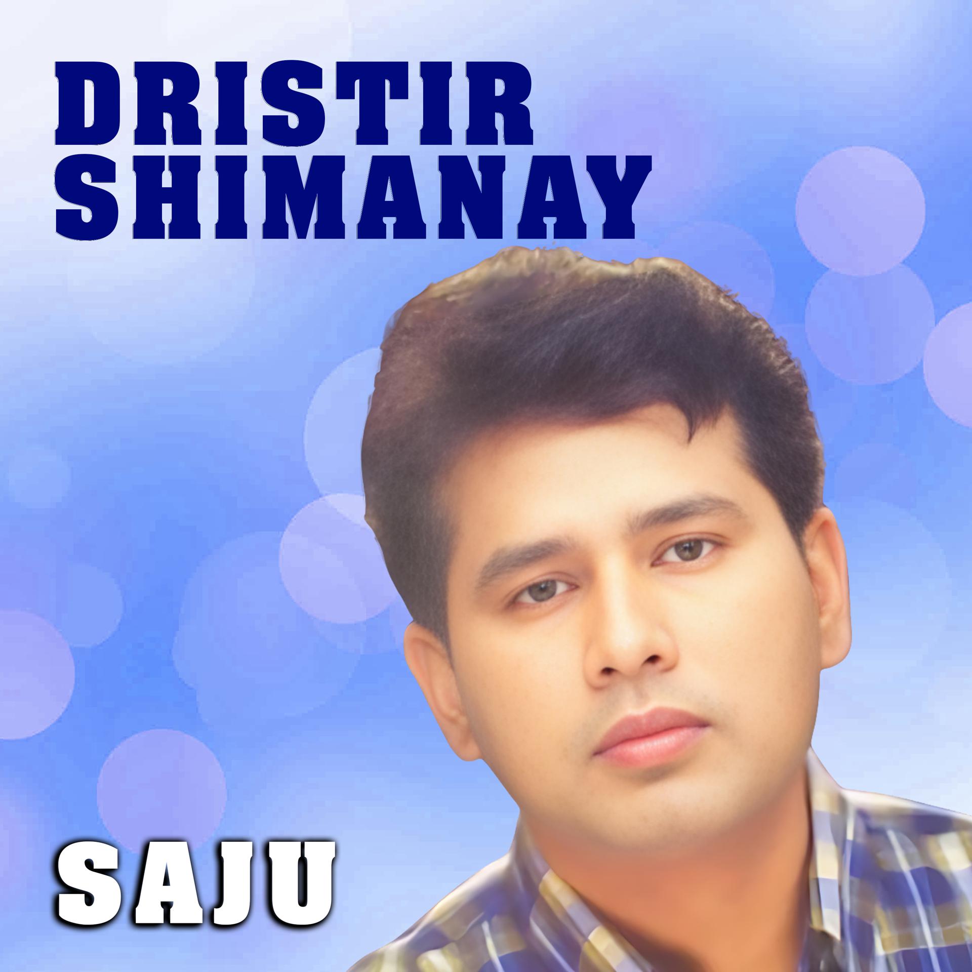 Постер альбома Dristir Shimanay