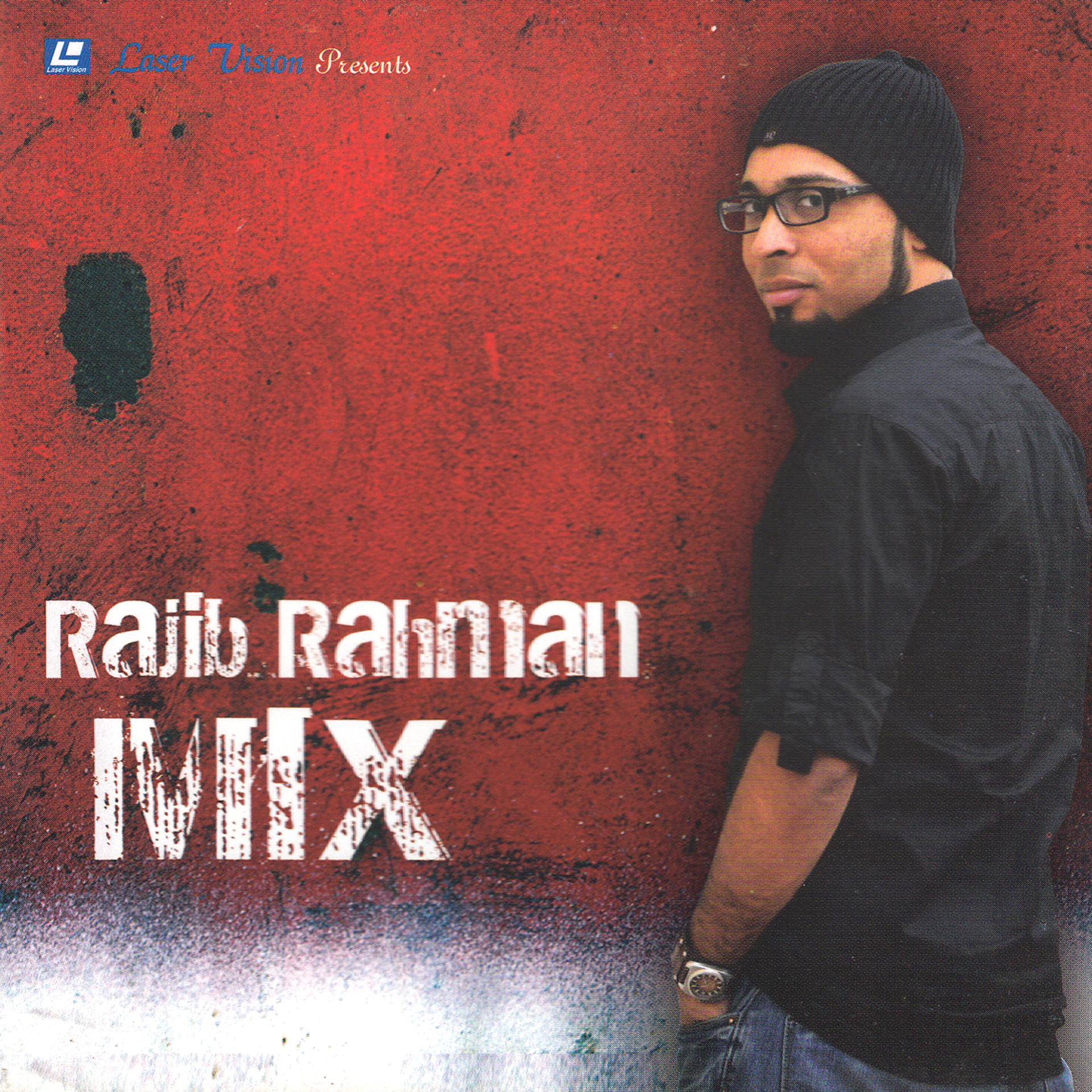 Постер альбома Rajib Rahman Mix