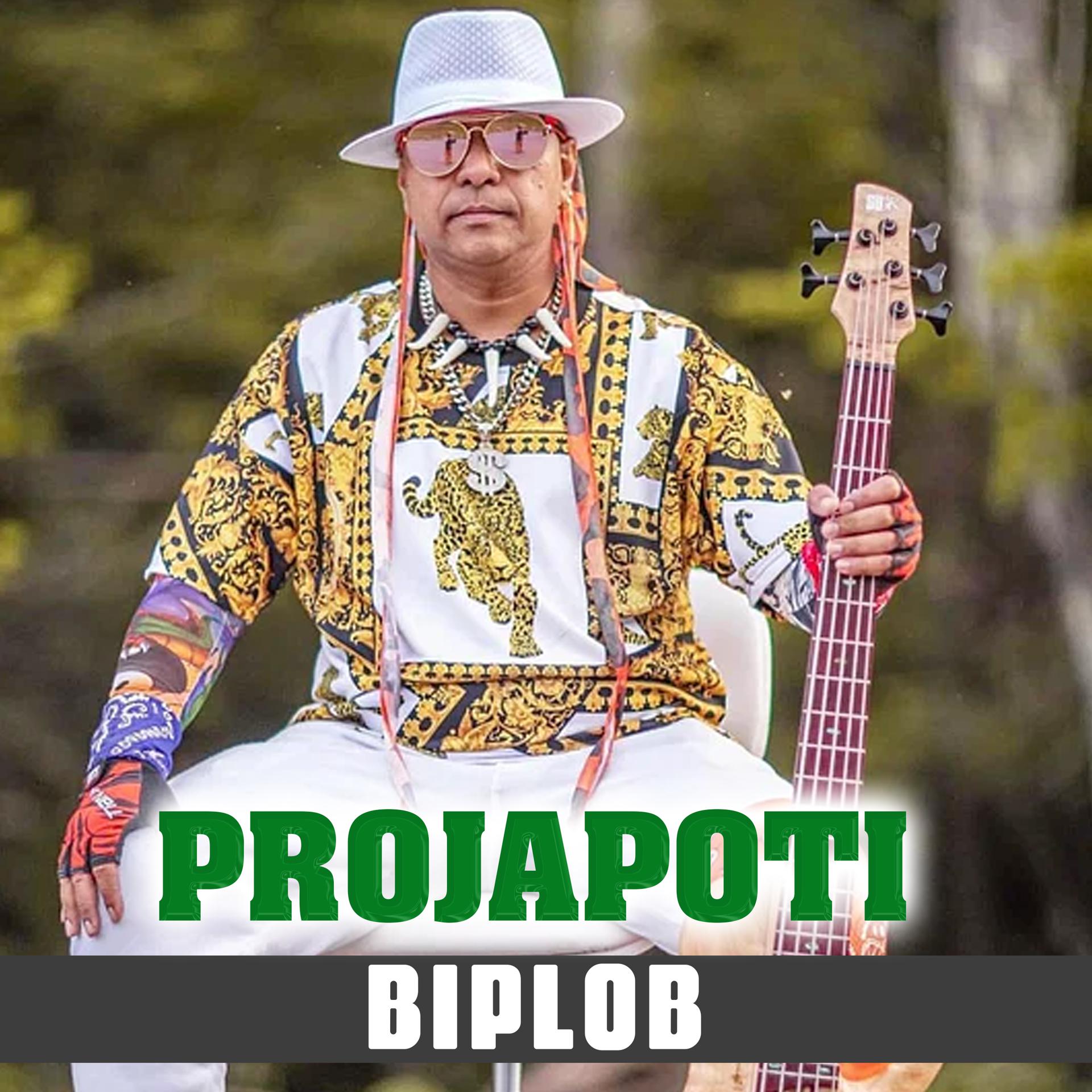 Постер альбома Projapoti