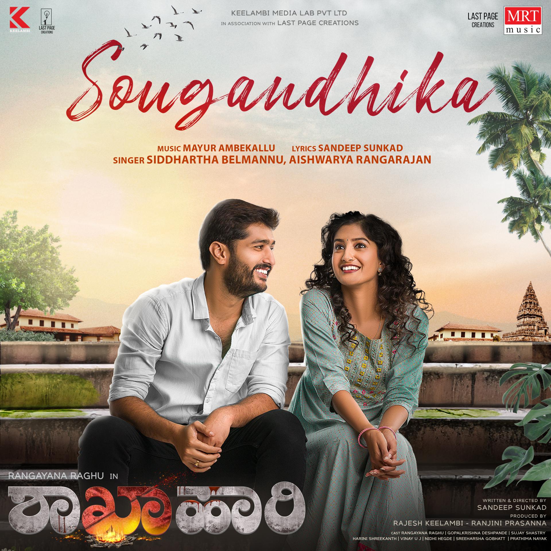 Постер альбома Sougandhika