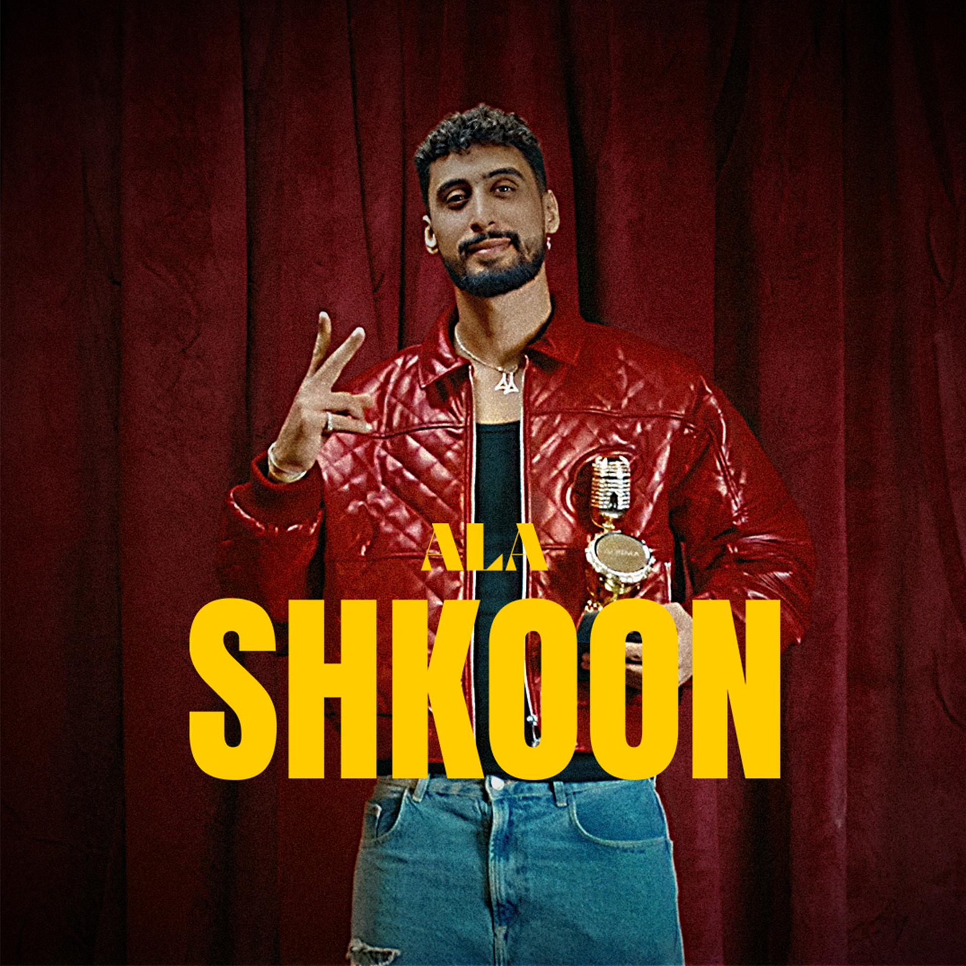 Постер альбома Shkoon