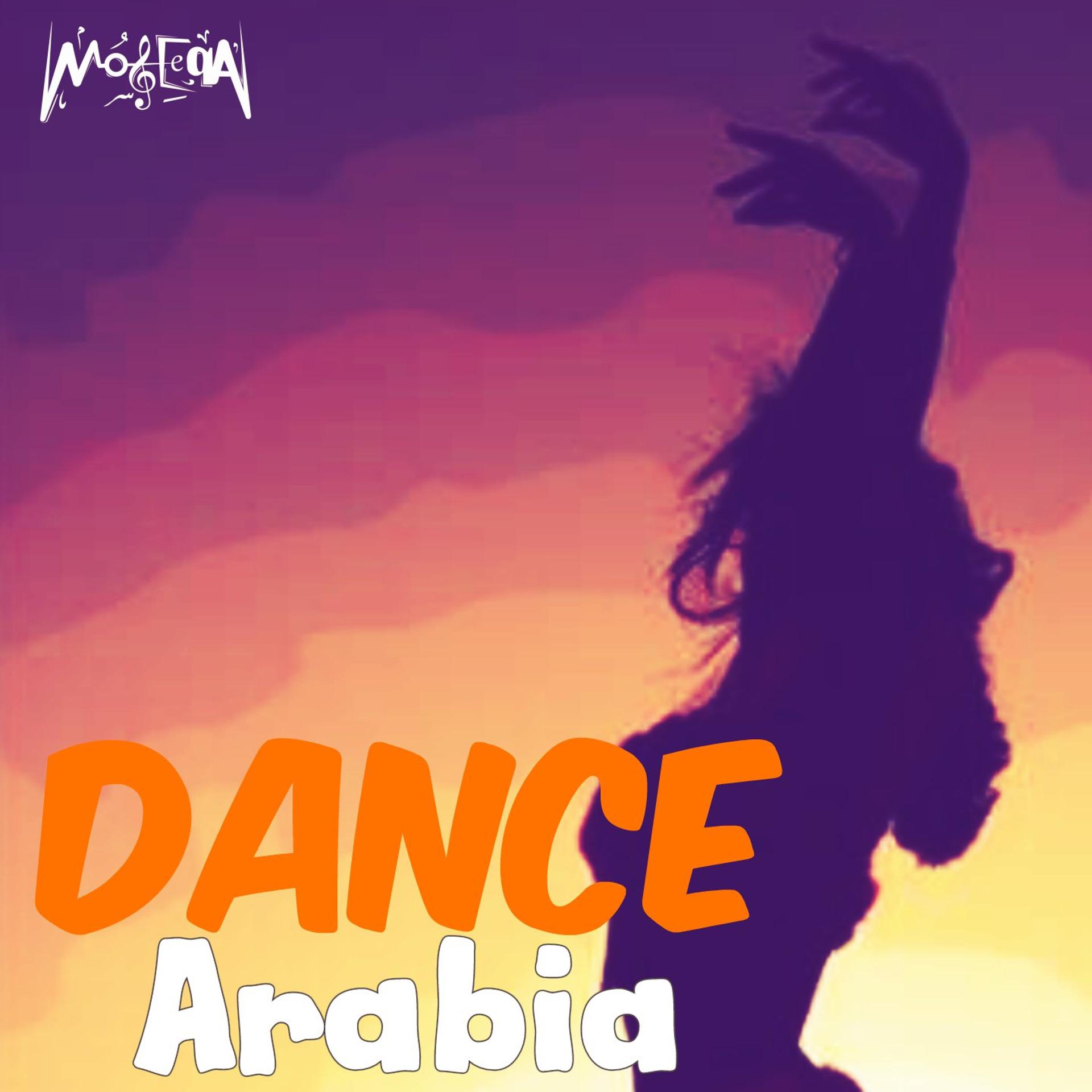 Постер альбома Dance Arabia