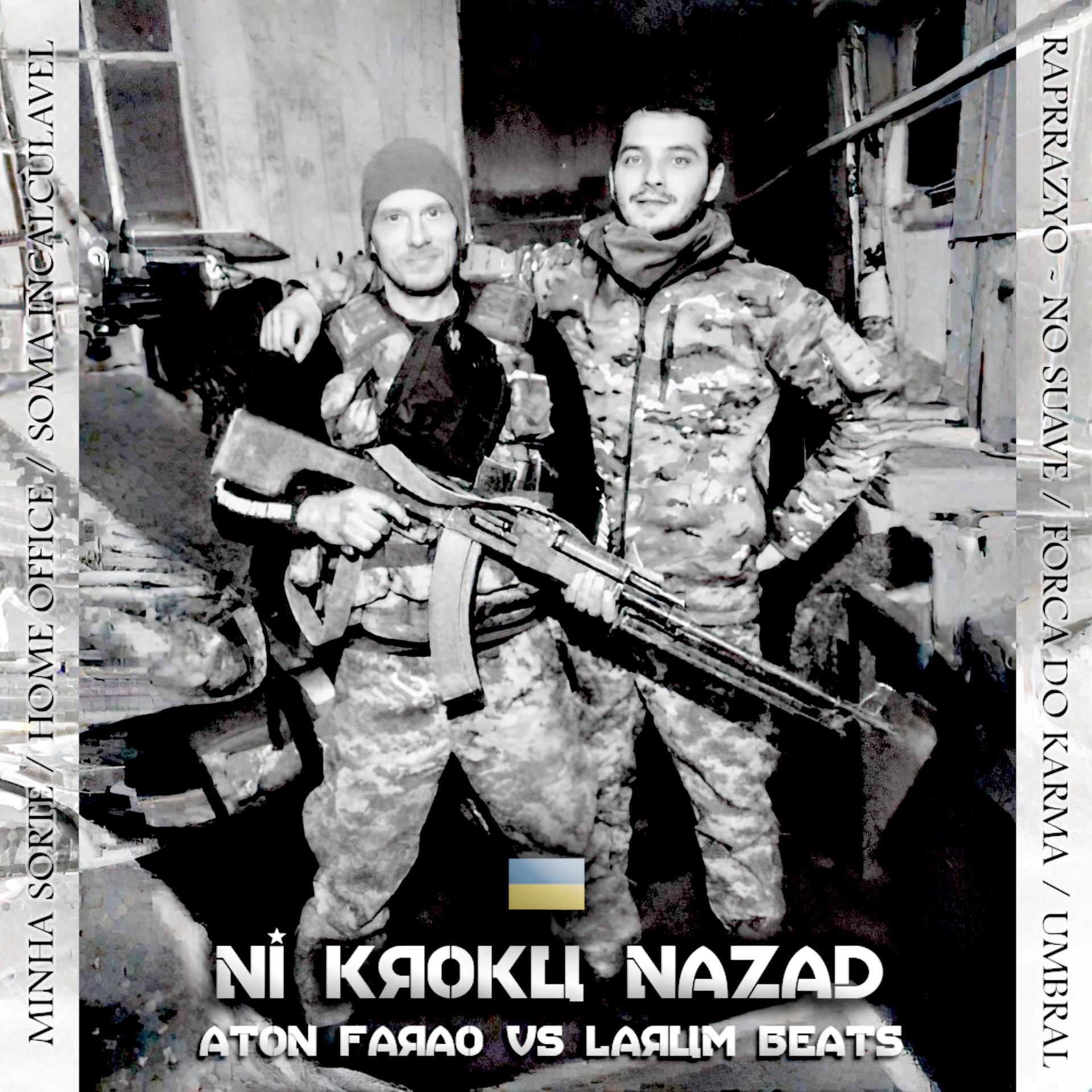 Постер альбома Ni Kroku Nazad