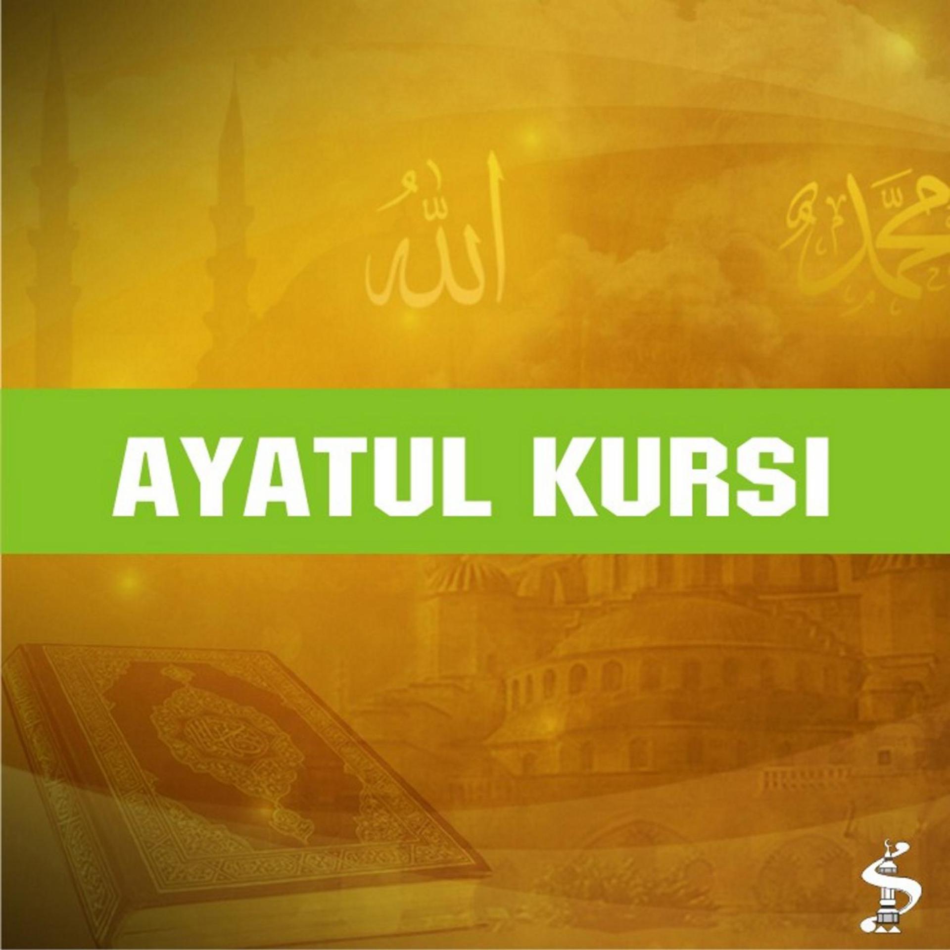 Постер альбома Ayatul Kursi