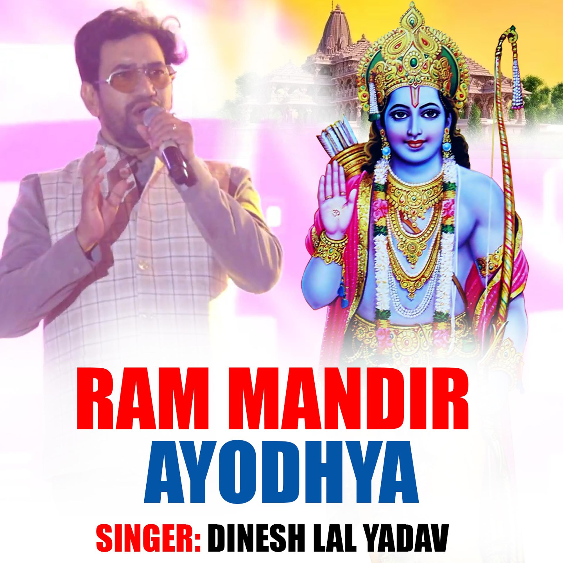Постер альбома Ram Mandir Ayodhya