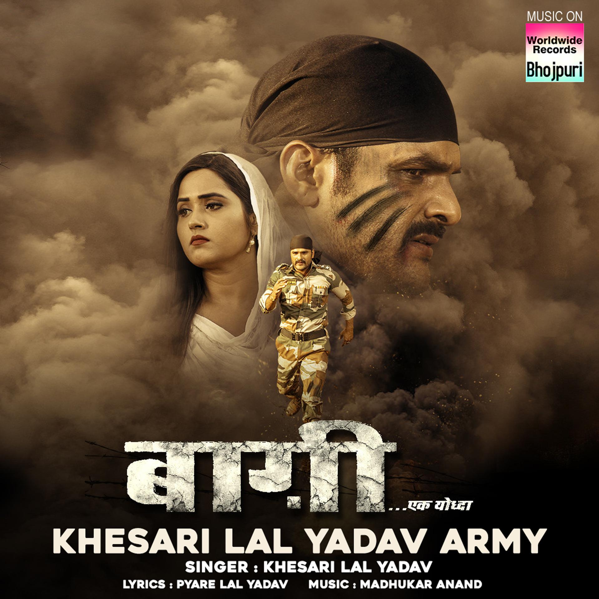 Постер альбома Khesari Lal Yadav Army