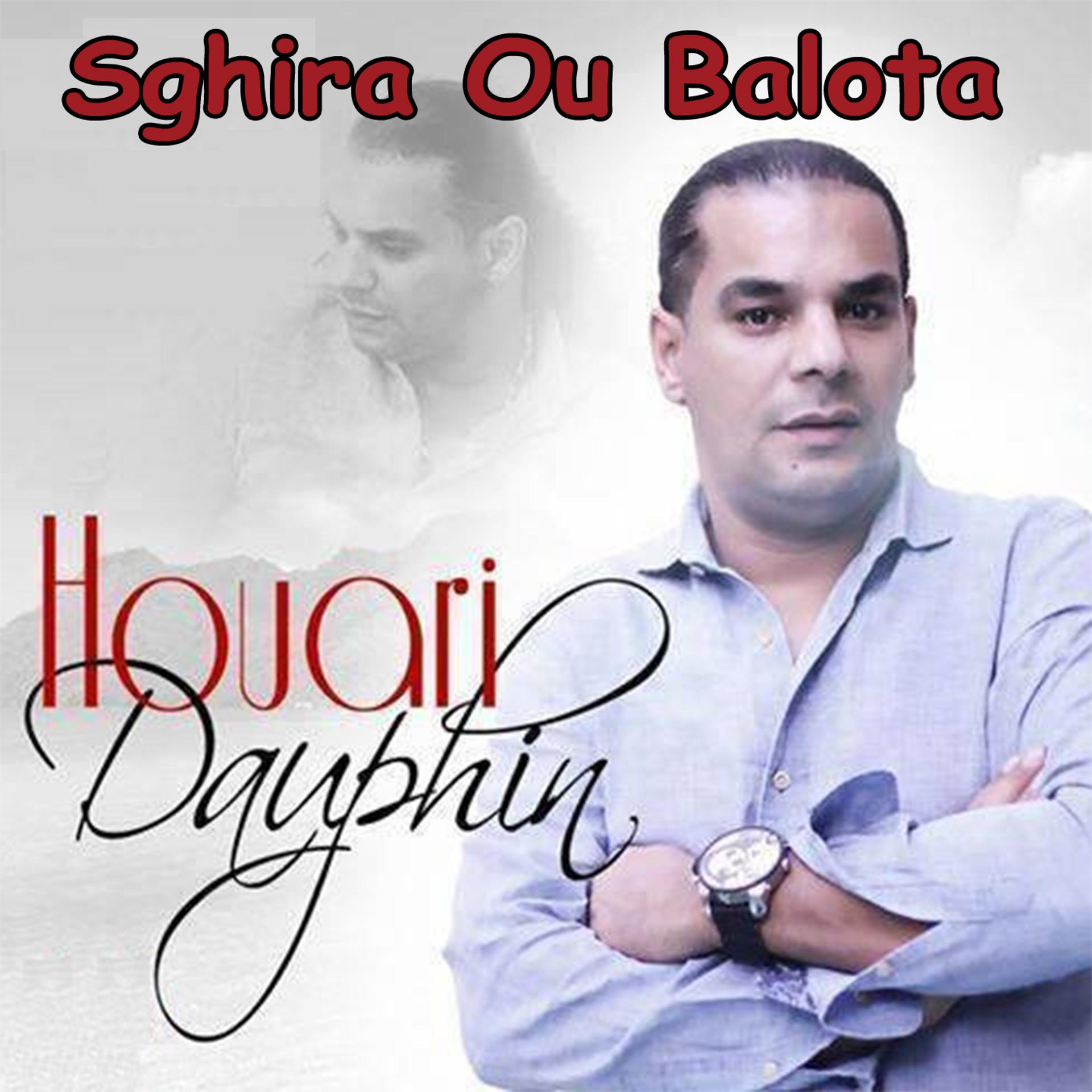 Постер альбома Sghira Ou Balota