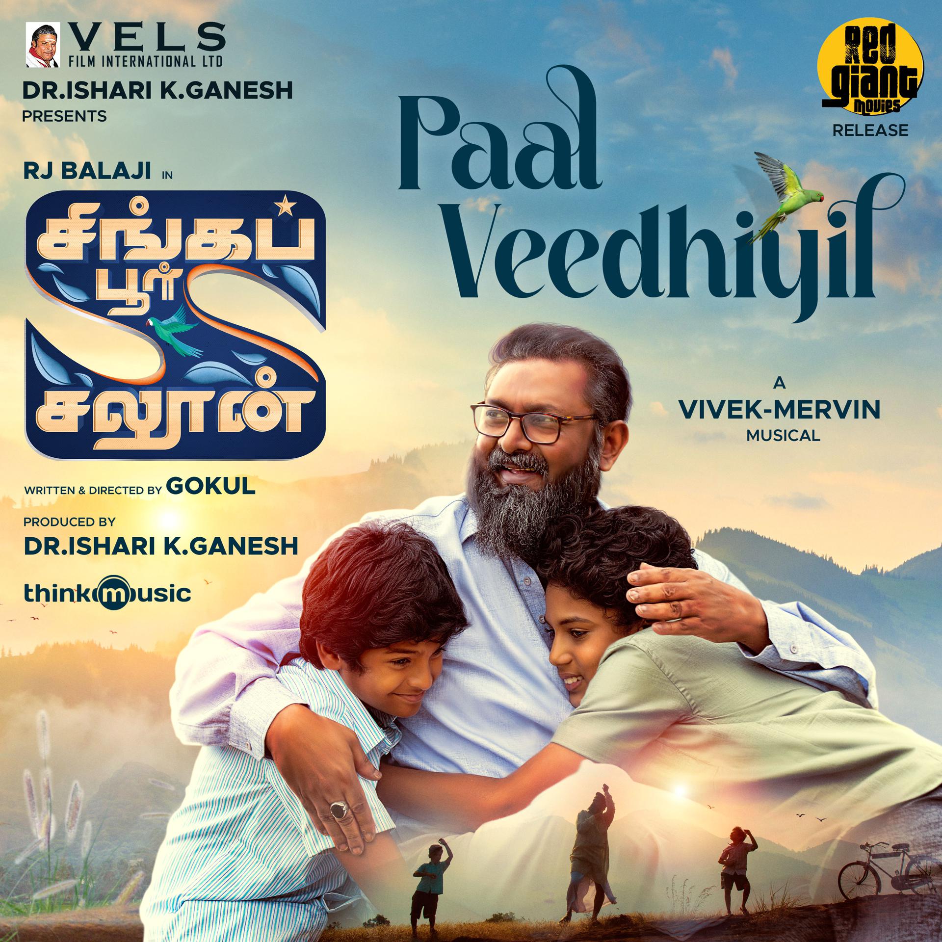Постер альбома Paal Veedhiyil