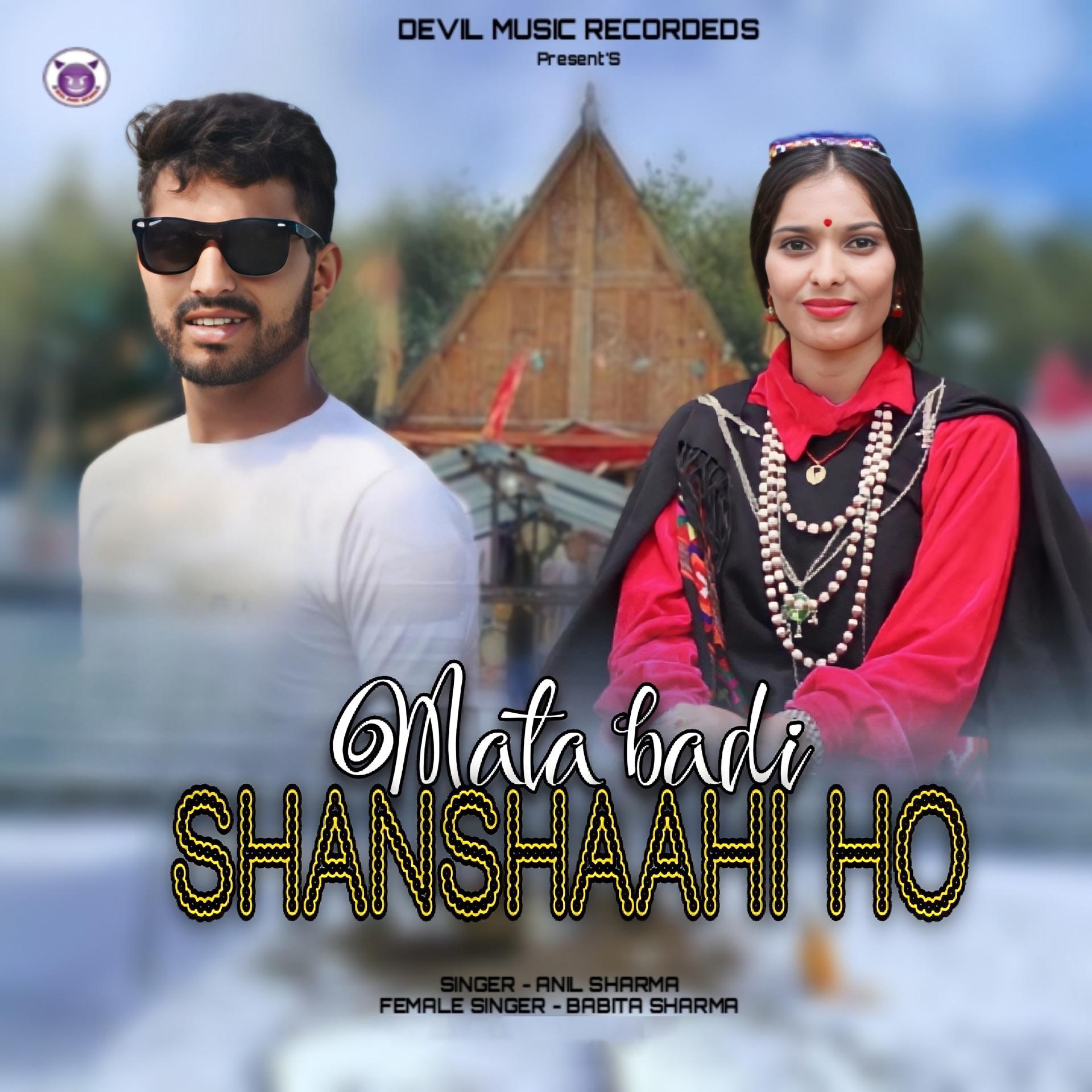 Постер альбома Mata Badi Shanshaahi Ho
