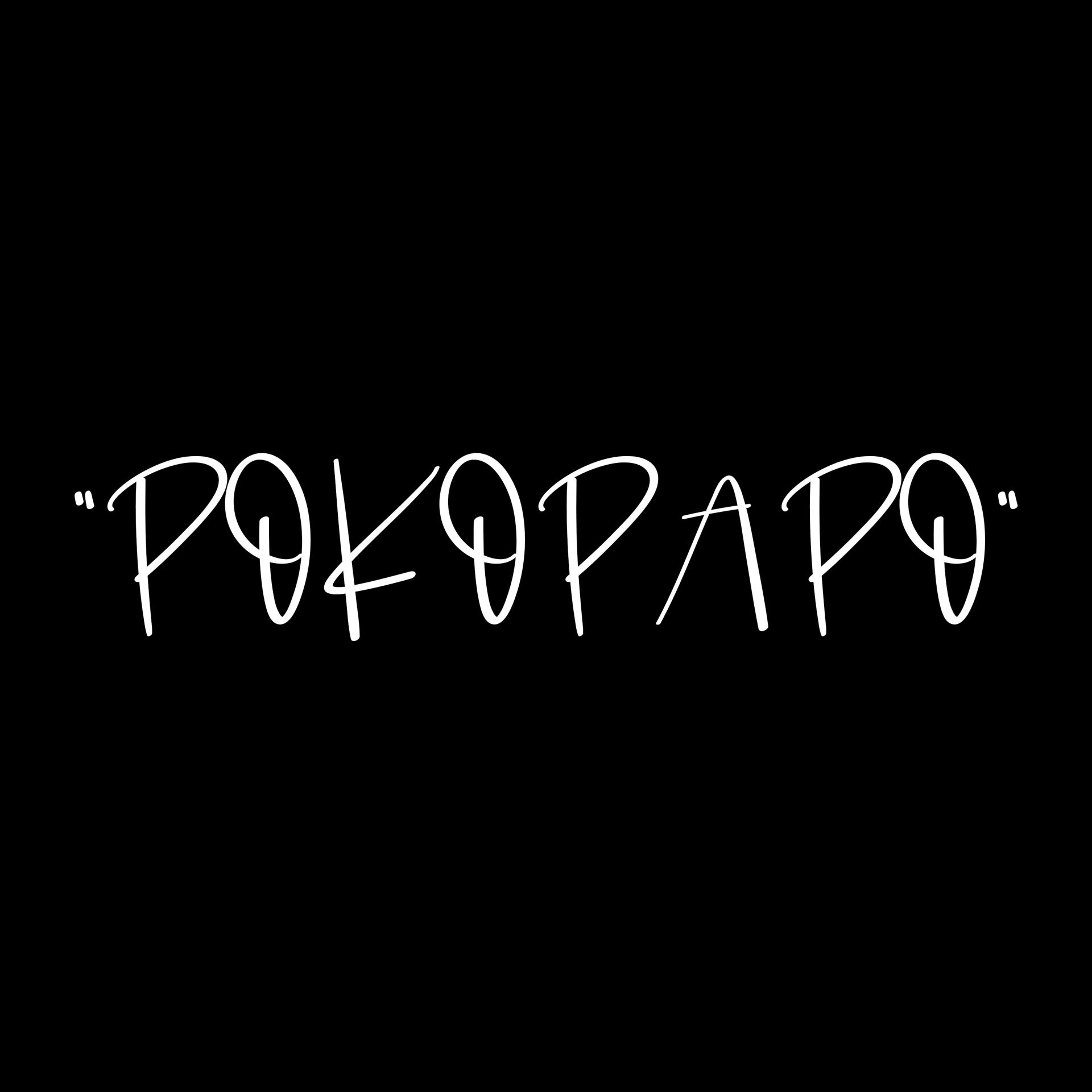 Постер альбома Pokopapo