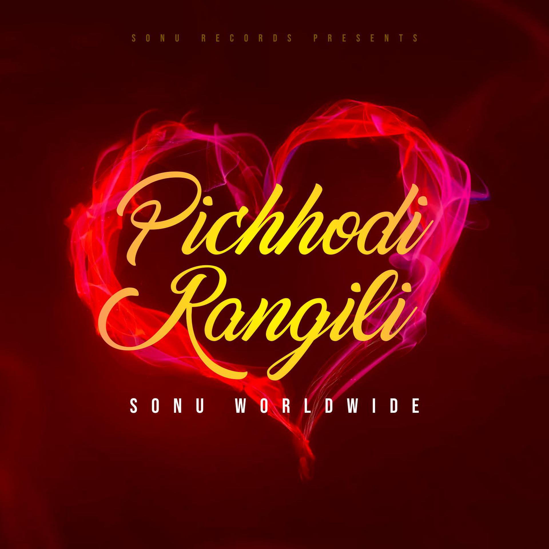 Постер альбома Pichhodi Rangili