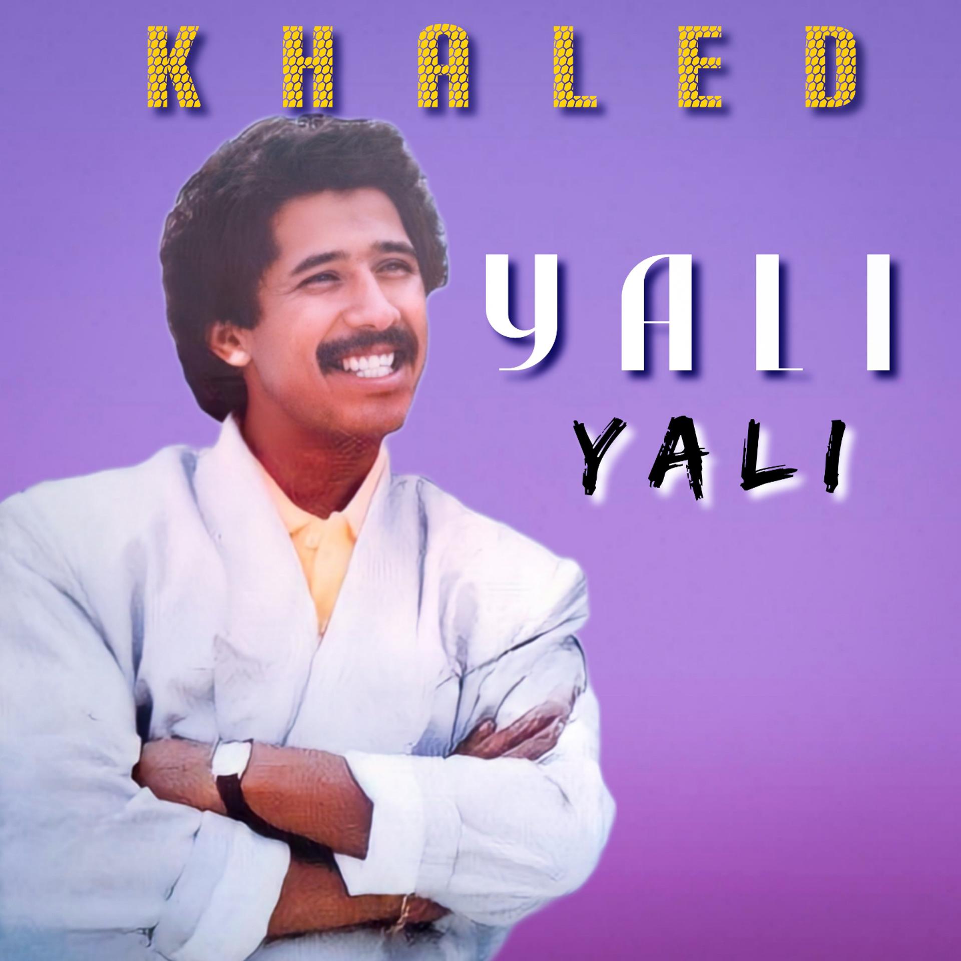 Постер альбома YALI YALI