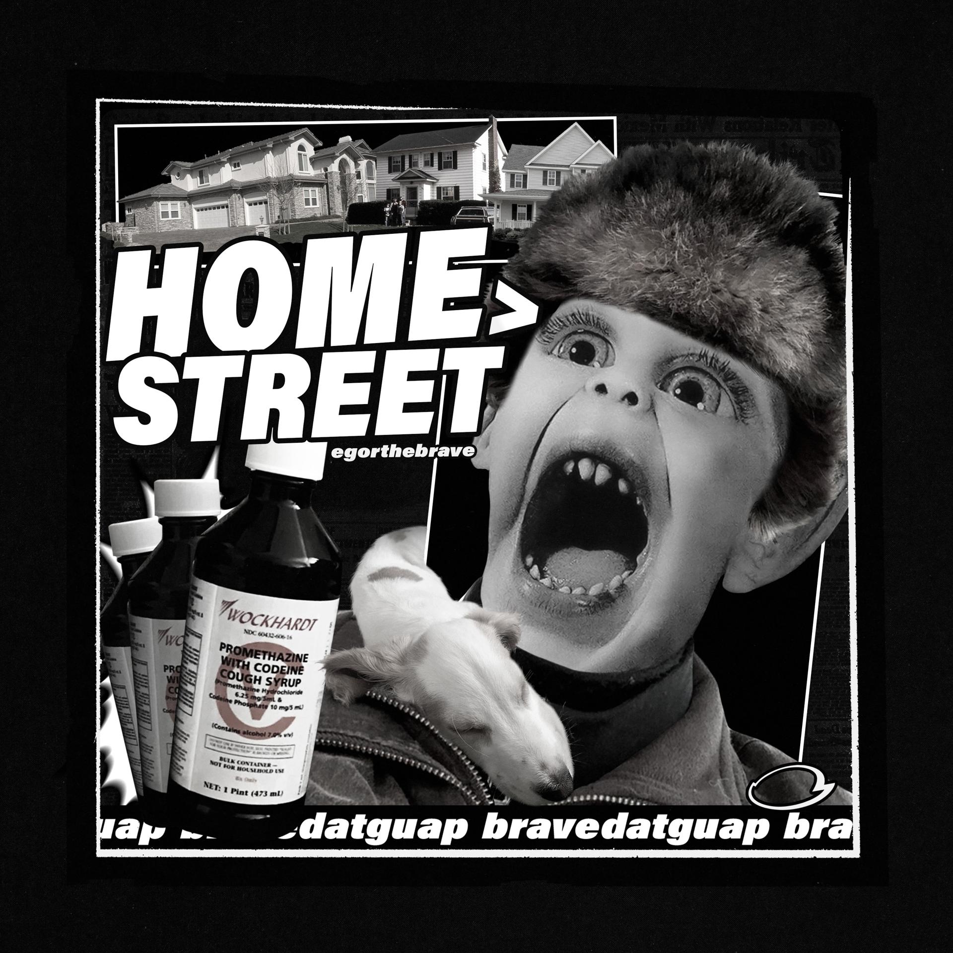 Постер альбома Home > Street