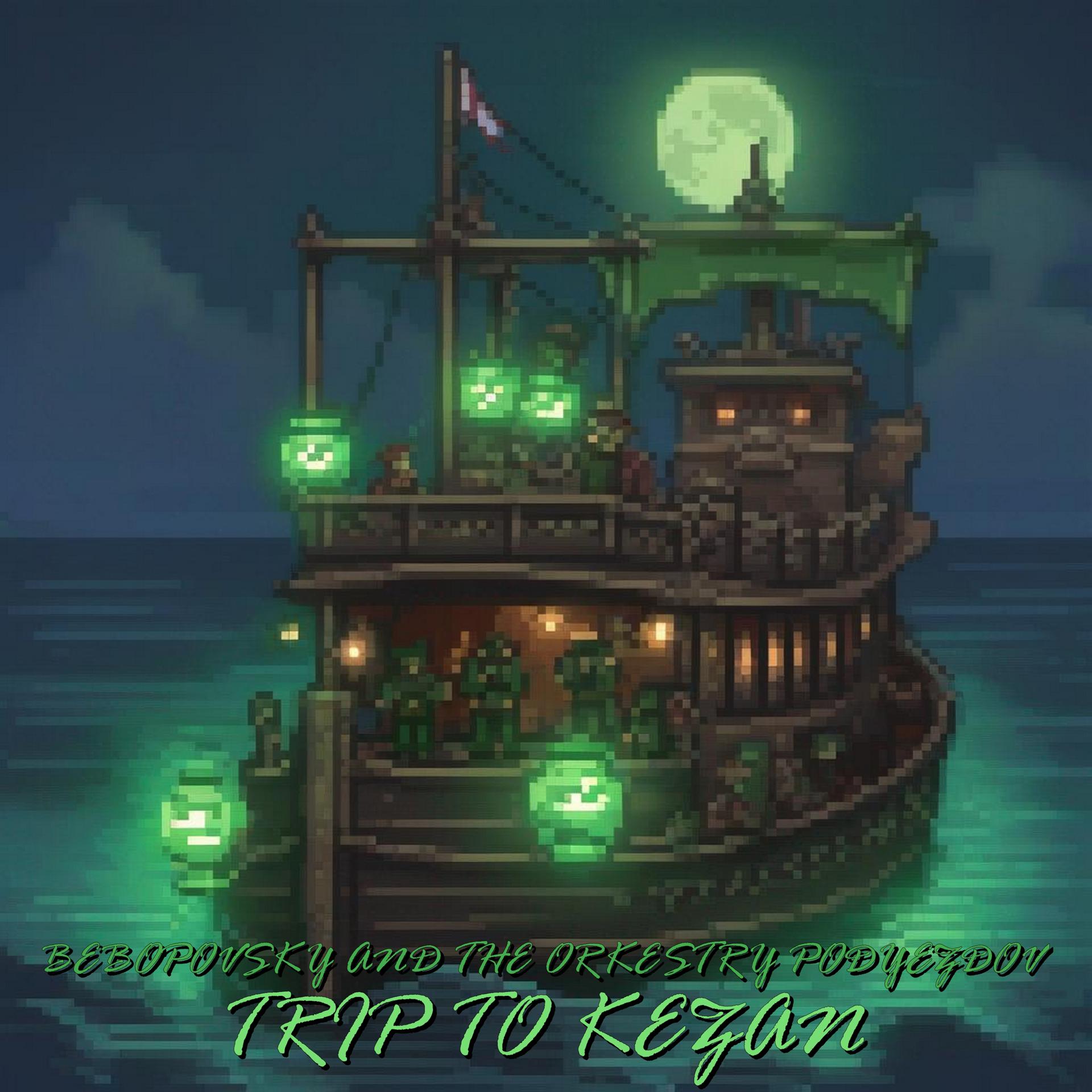 Постер альбома Trip to Kezan