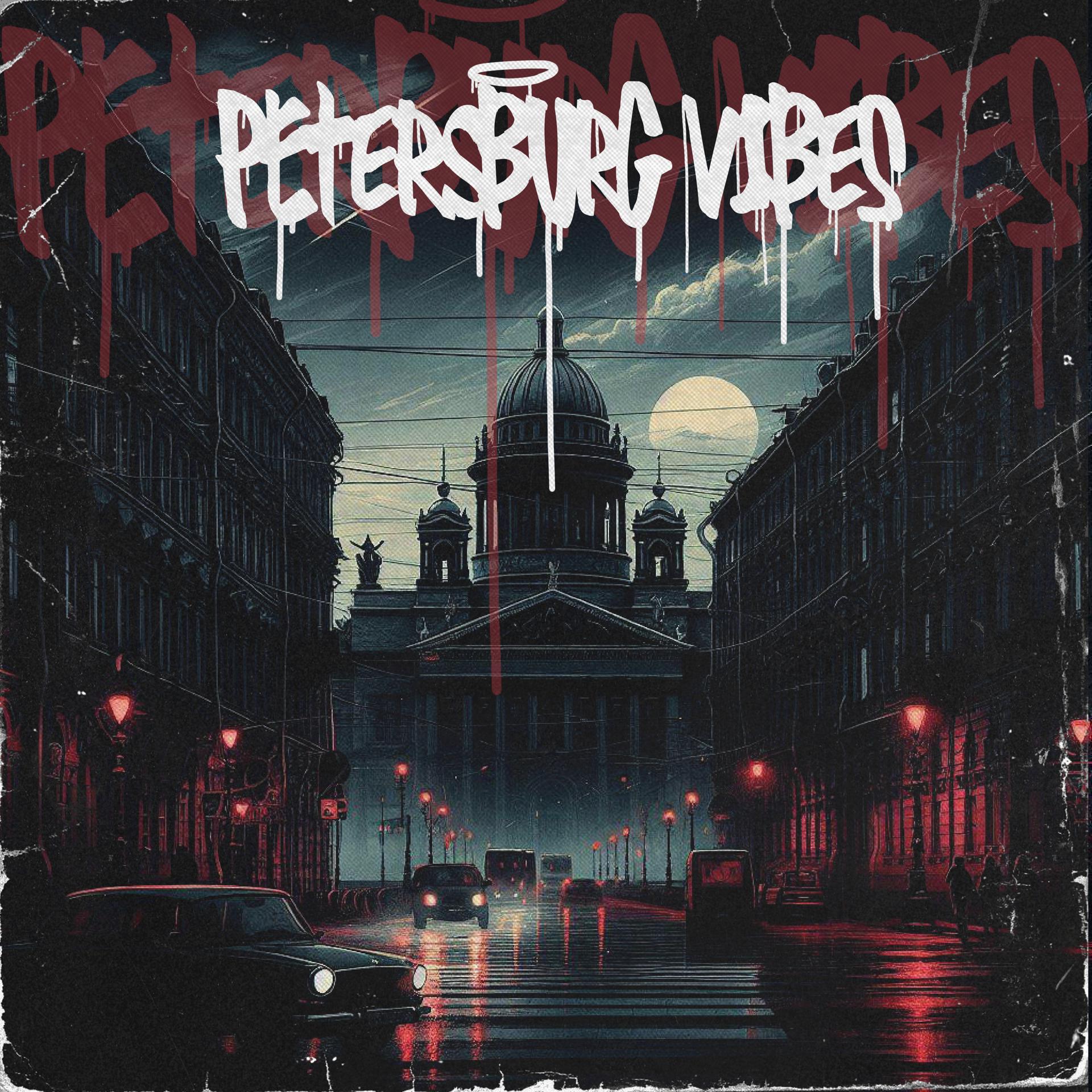 Постер альбома Petersburg Vibes