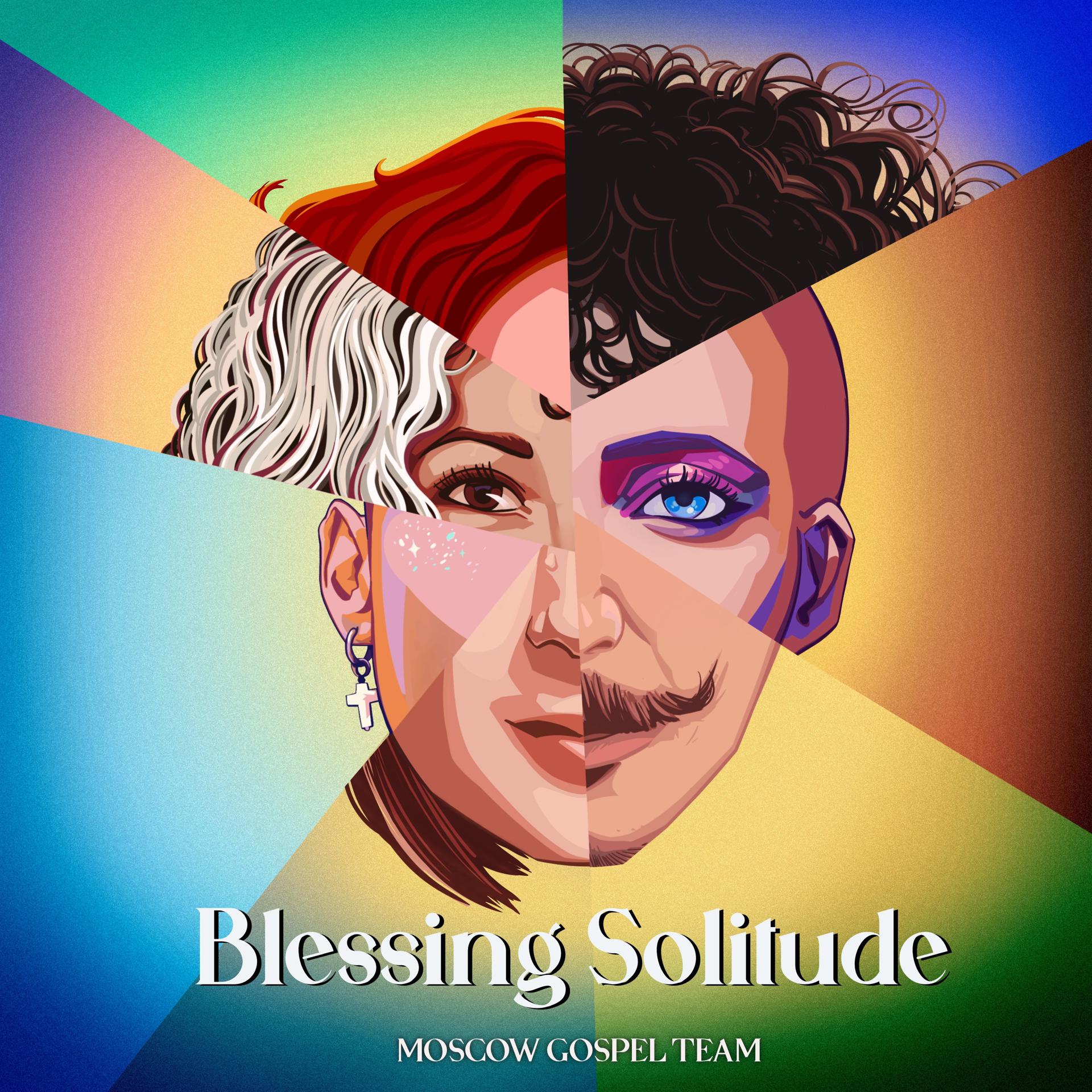 Постер альбома Blessing Solitude