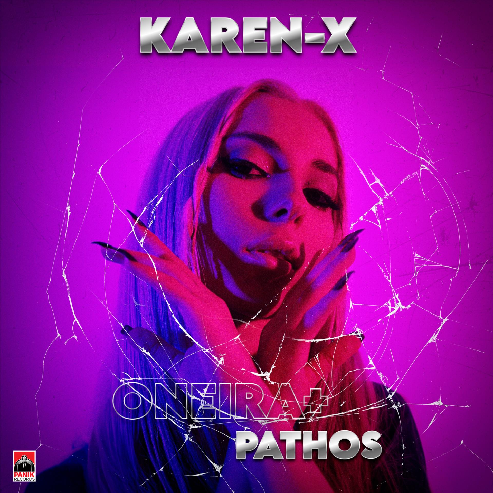 Постер альбома Oneira Kai Pathos