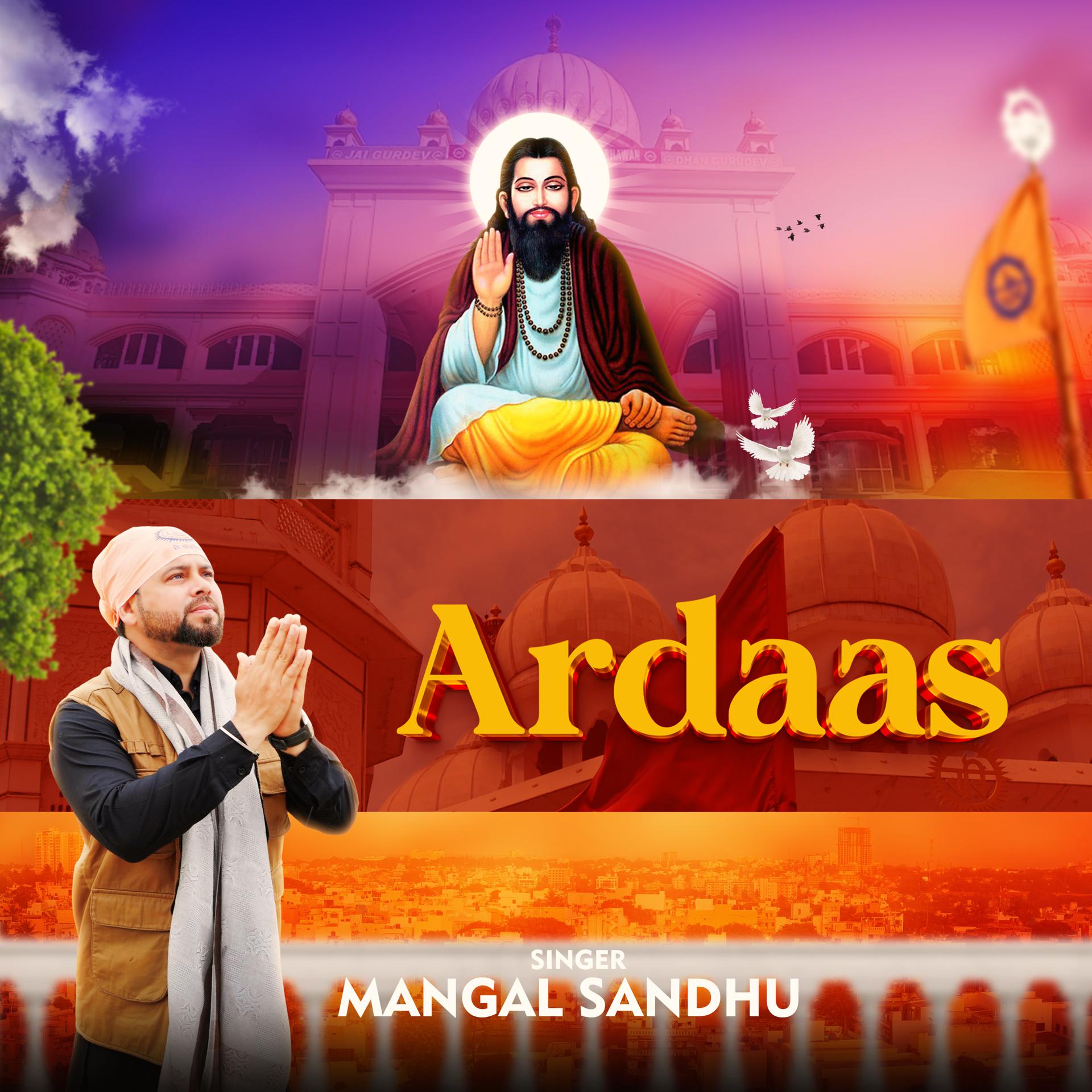 Постер альбома Ardaas