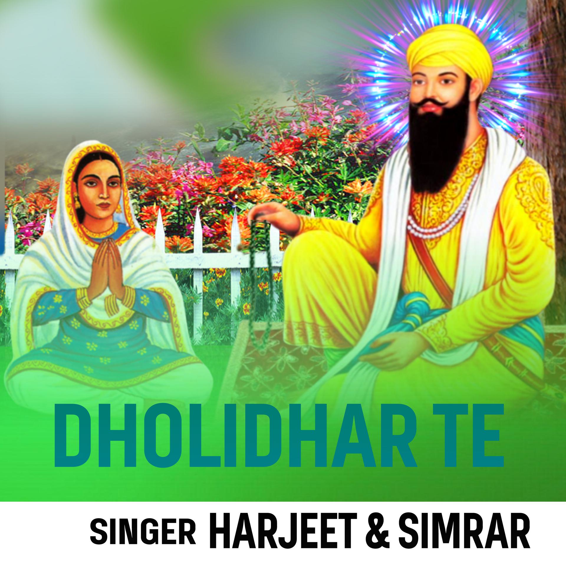 Постер альбома Dholidhar Te