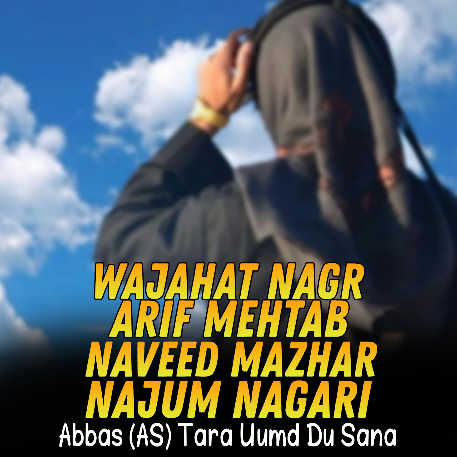 Постер альбома Abbas (AS) Tara Uumd Du Sana