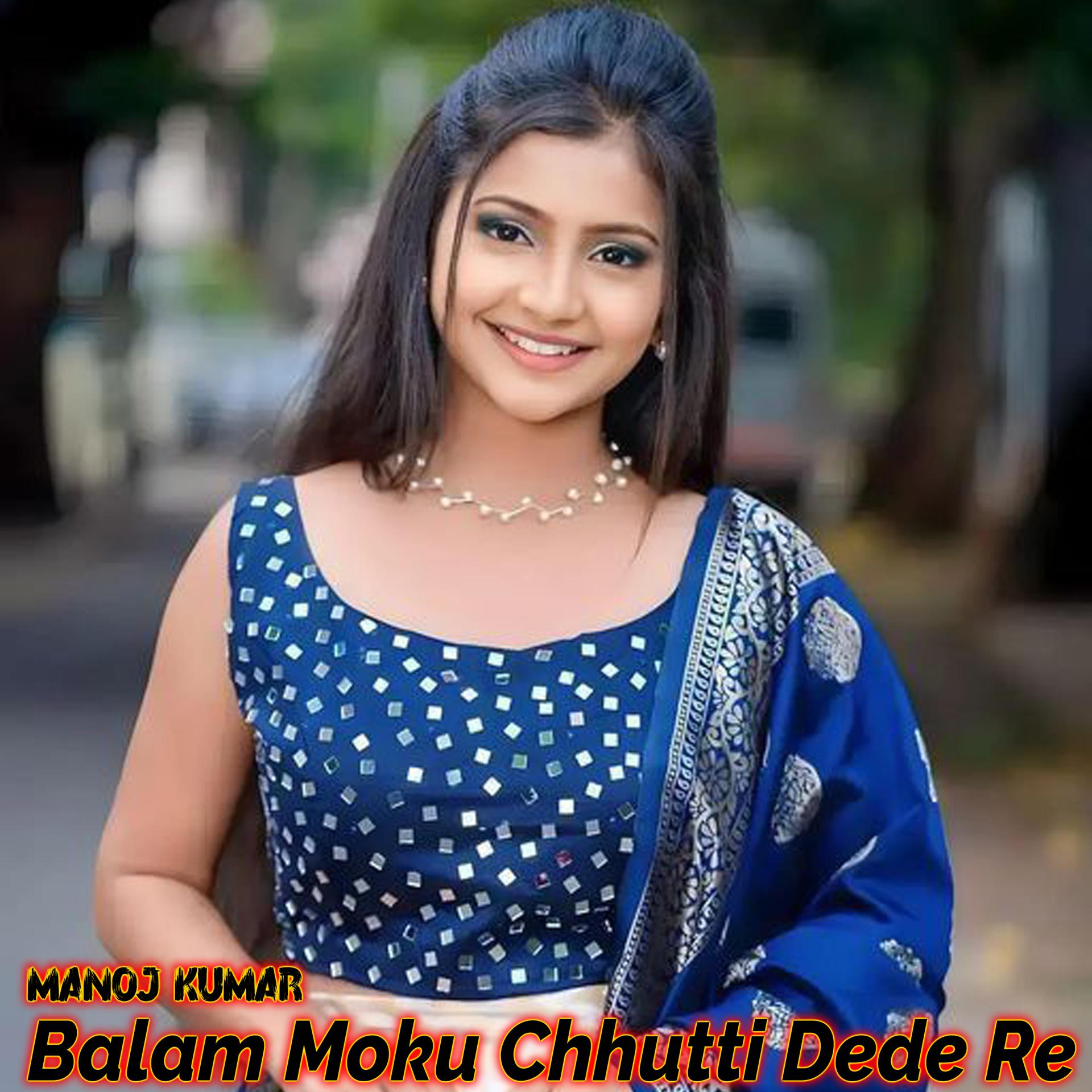 Постер альбома Balam Moku Chhutti Dede Re