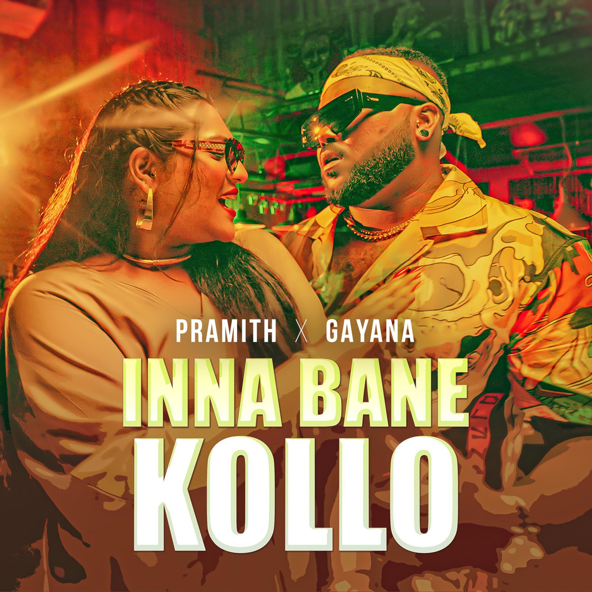 Постер альбома Inna Bane Kollo