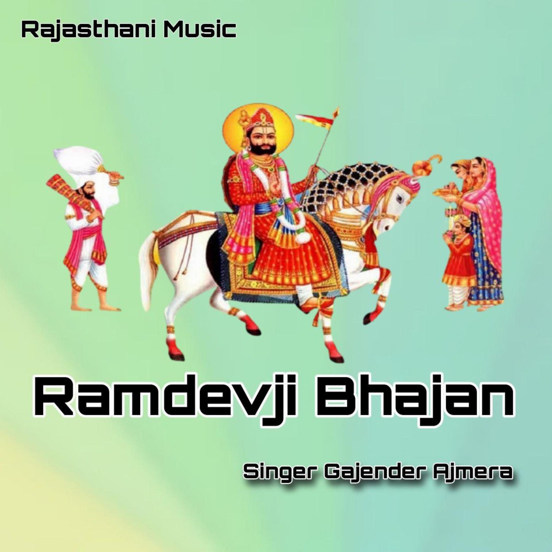 Постер альбома Ramdevji Bhajan