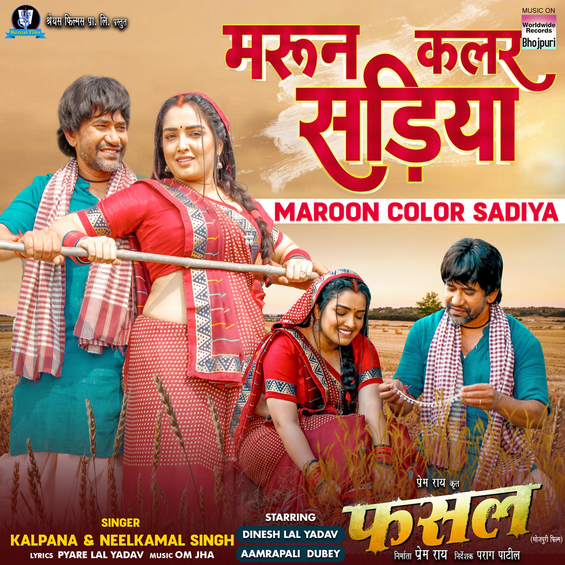 Постер альбома Maroon Color Sadiya
