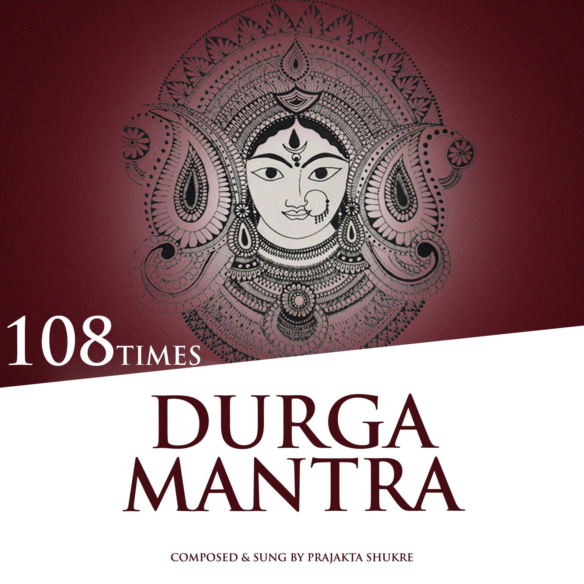 Постер альбома Durga Mantra