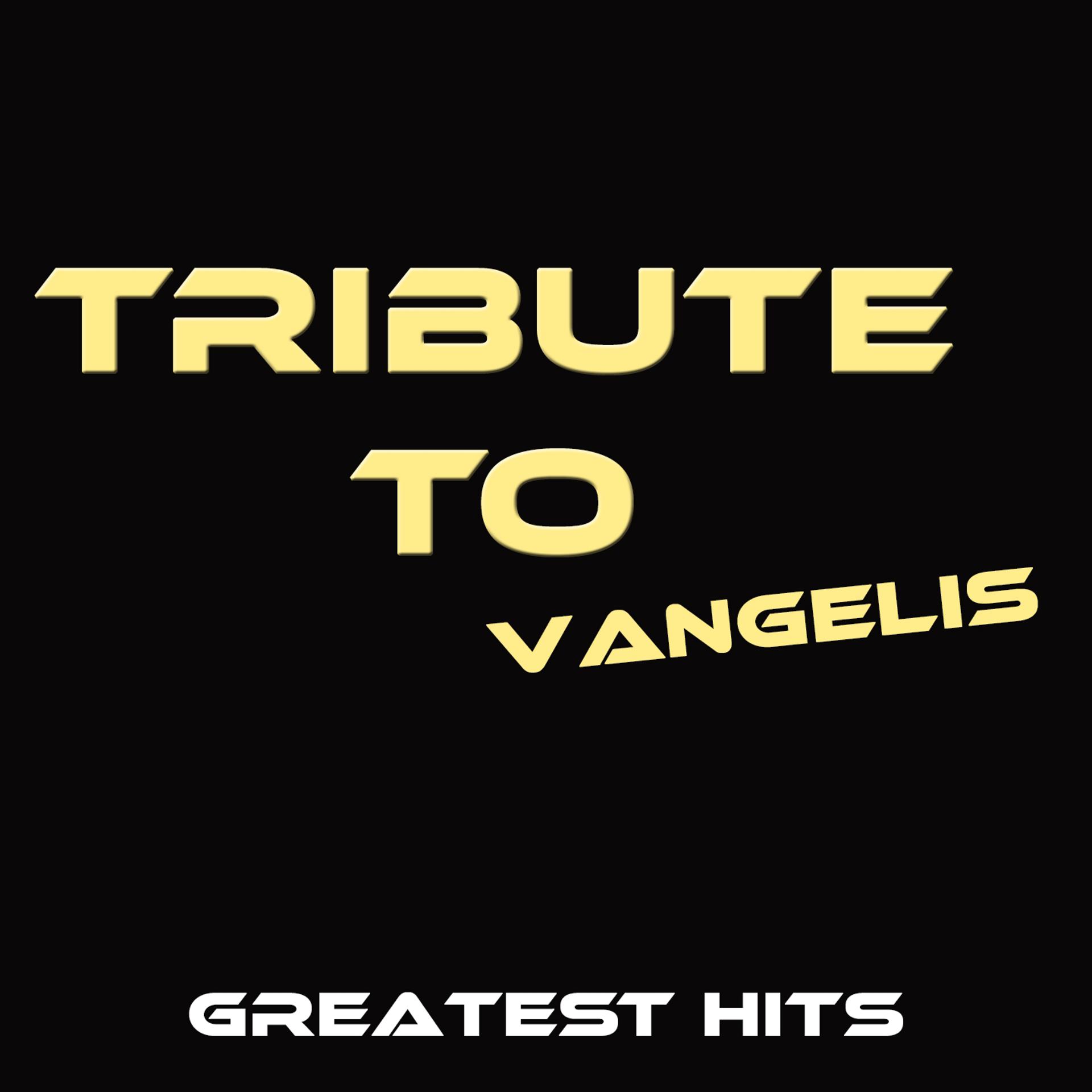 Постер альбома Tribute to Vangelis (Greatest Hits)
