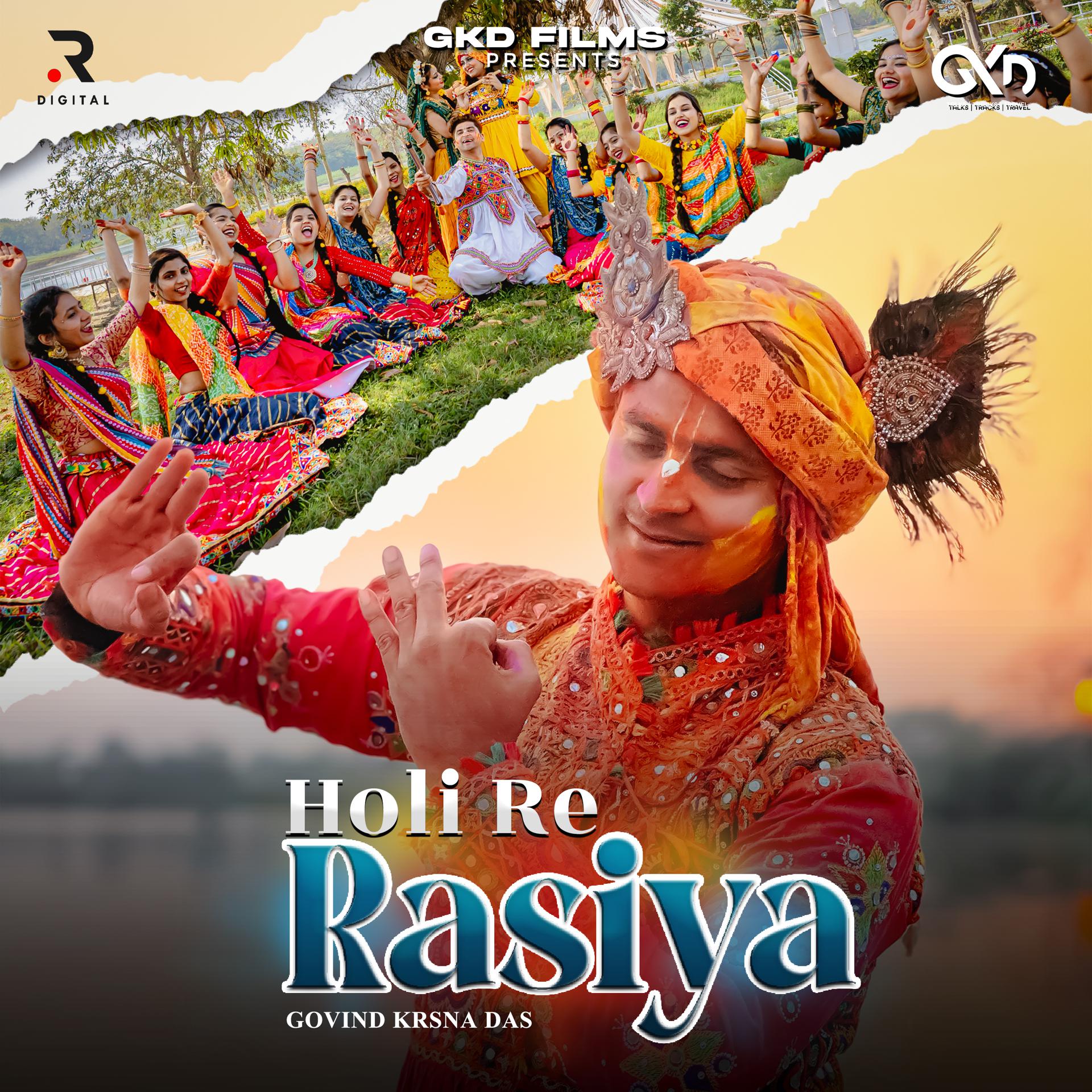 Постер альбома Holi Re Rasiya