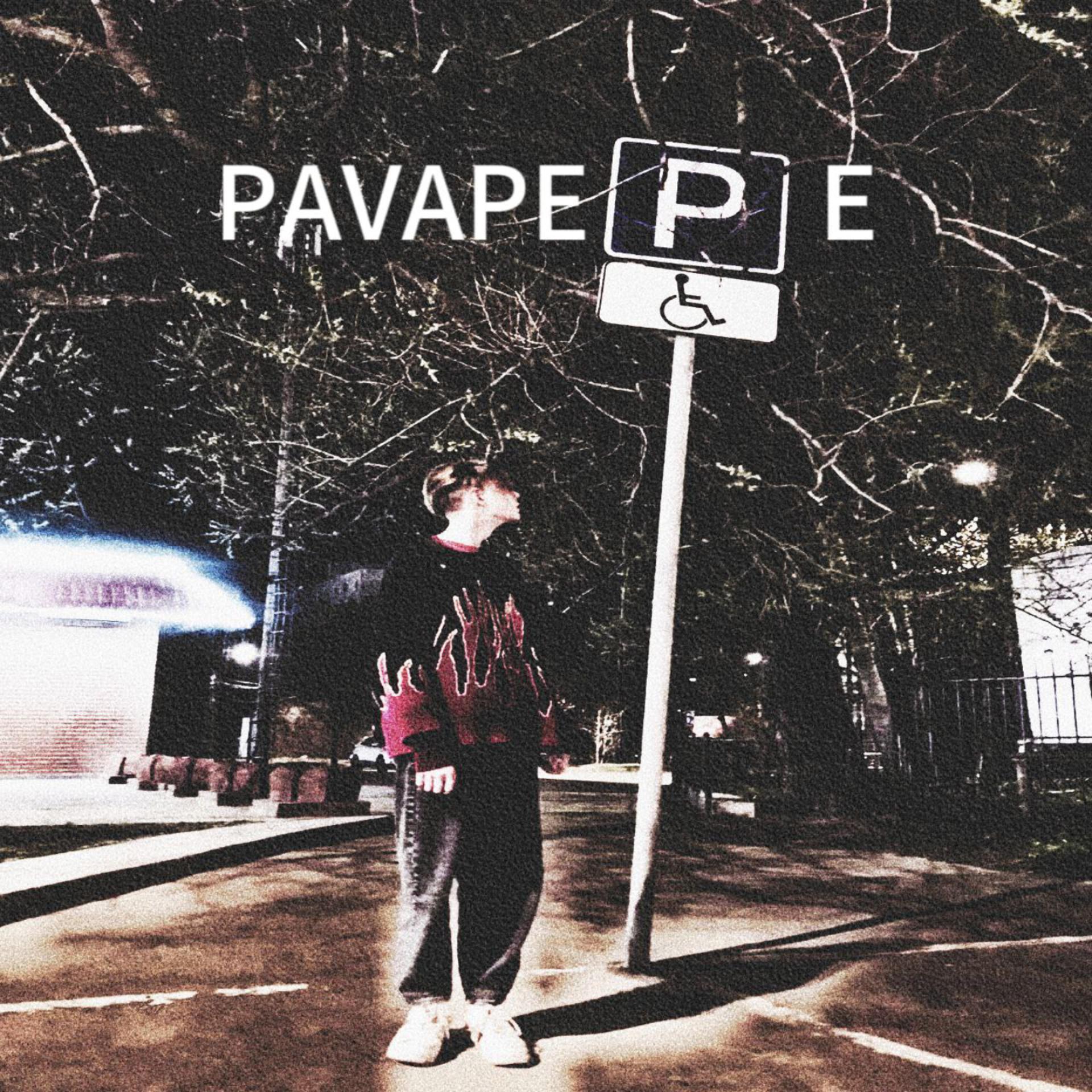 Постер альбома PAVAPEPE