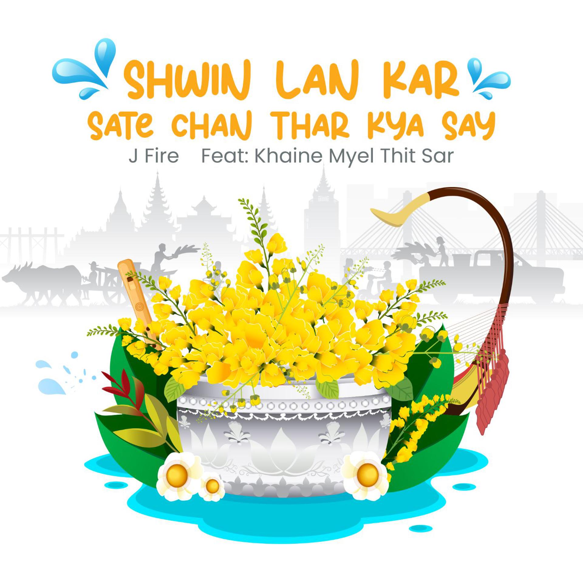 Постер альбома Shwin Lan Kar Sate Chan Thar Kya Say