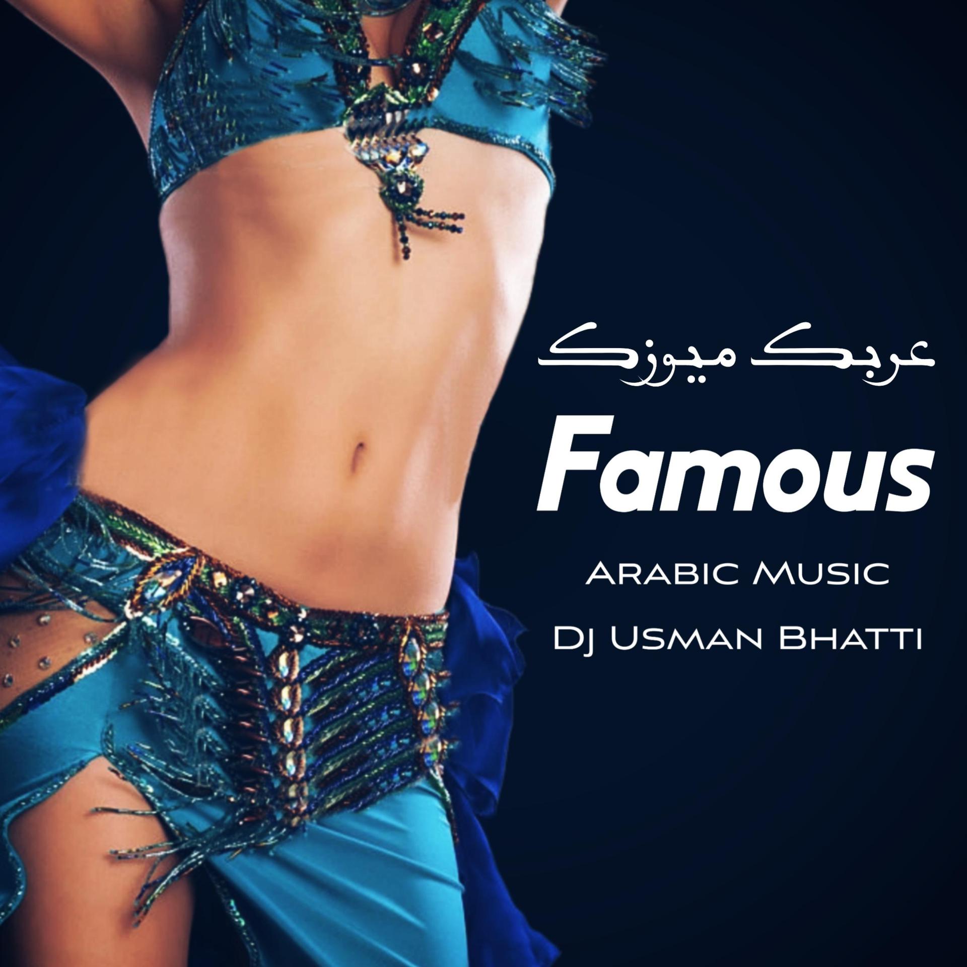 Постер альбома Famous (Arabic Music)