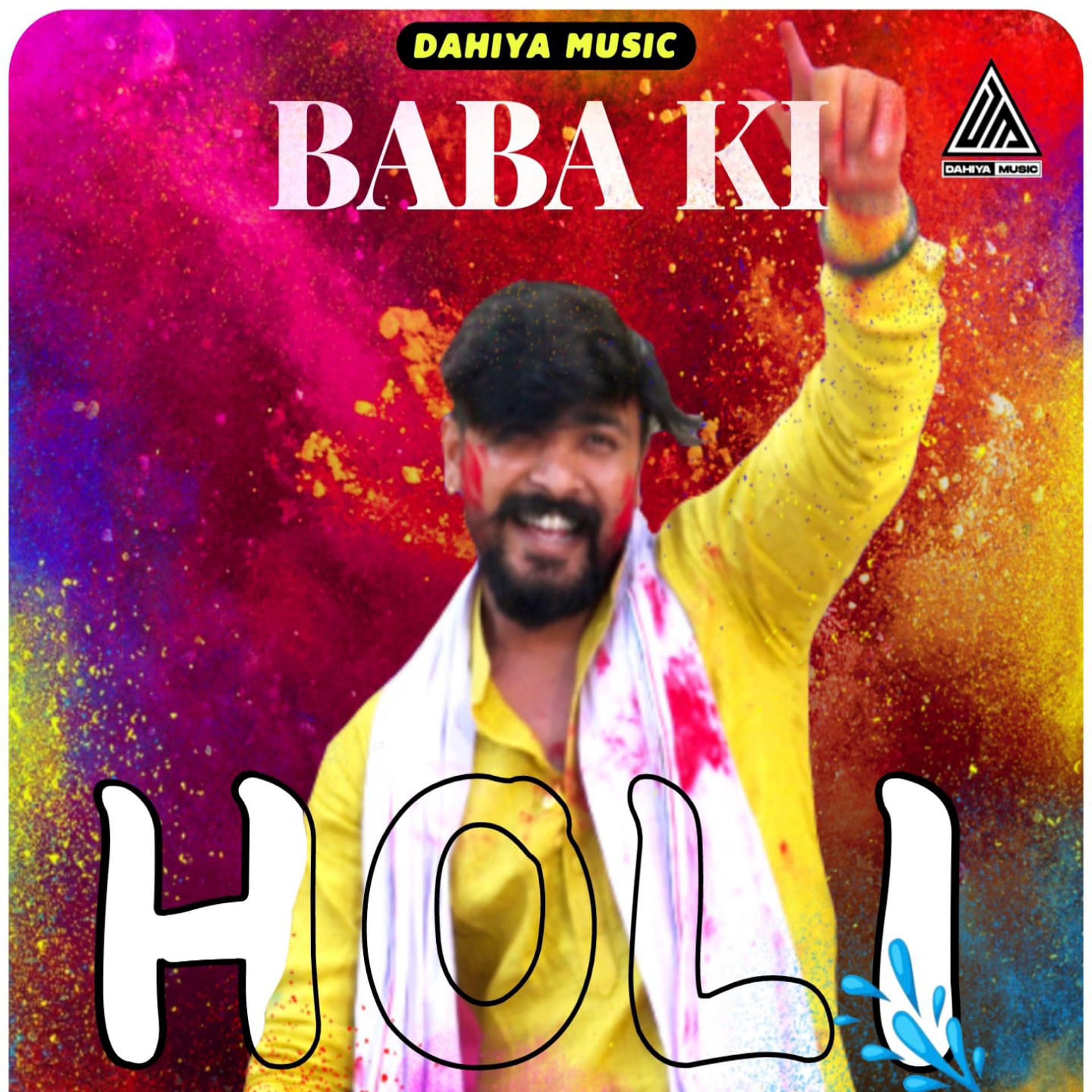Постер альбома Baba Ki Holi