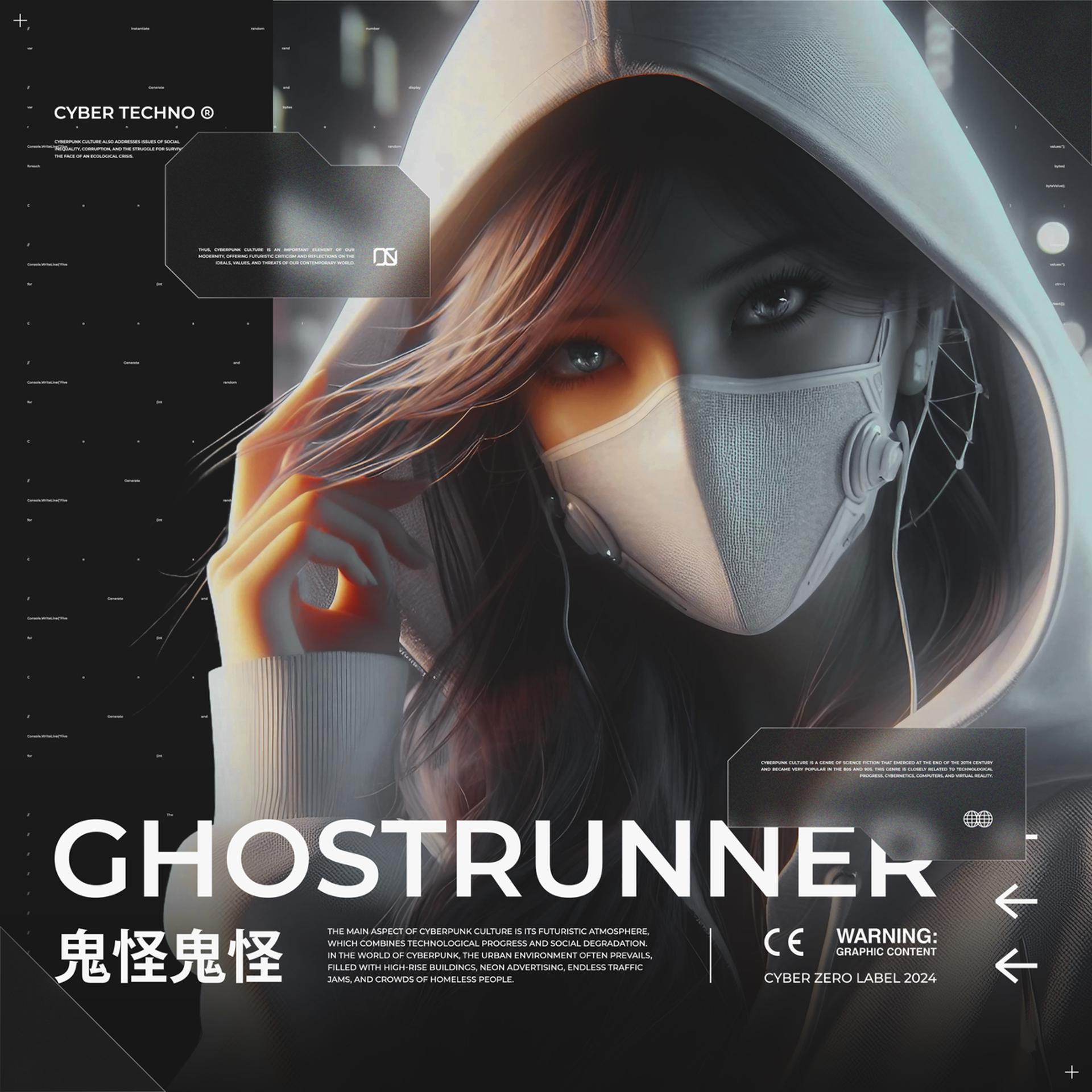 Постер альбома Ghostrunner