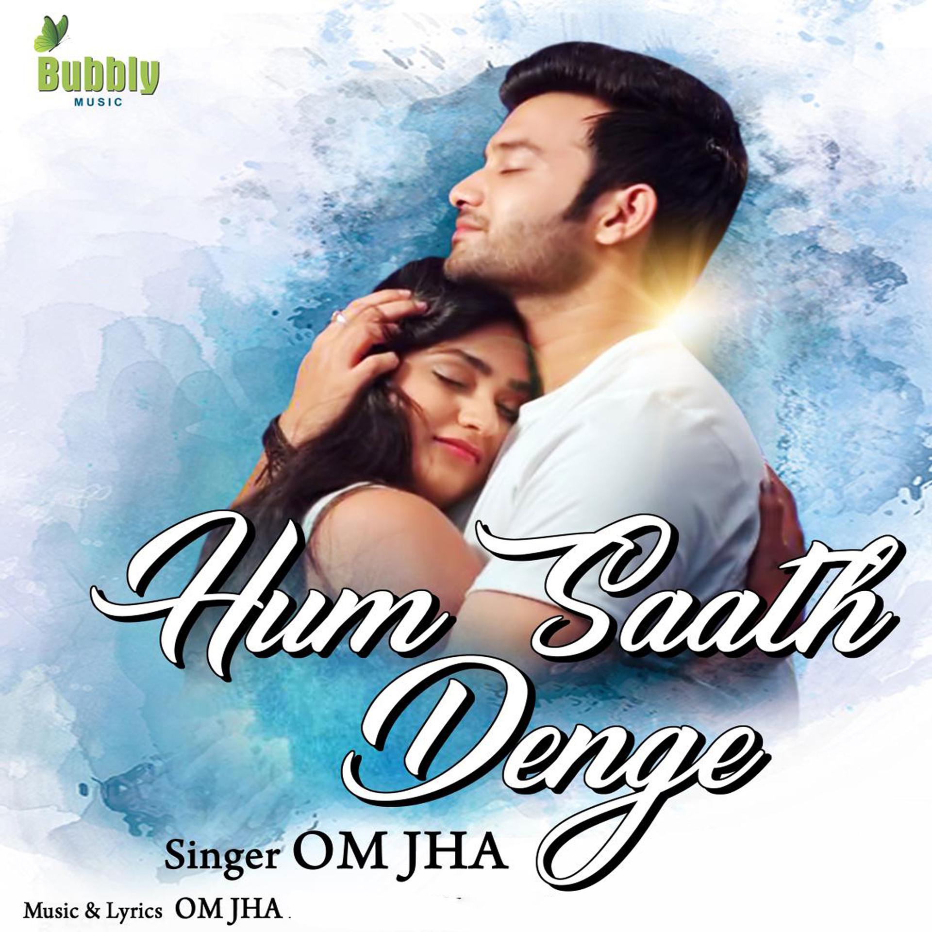Постер альбома Hum Saath Denge