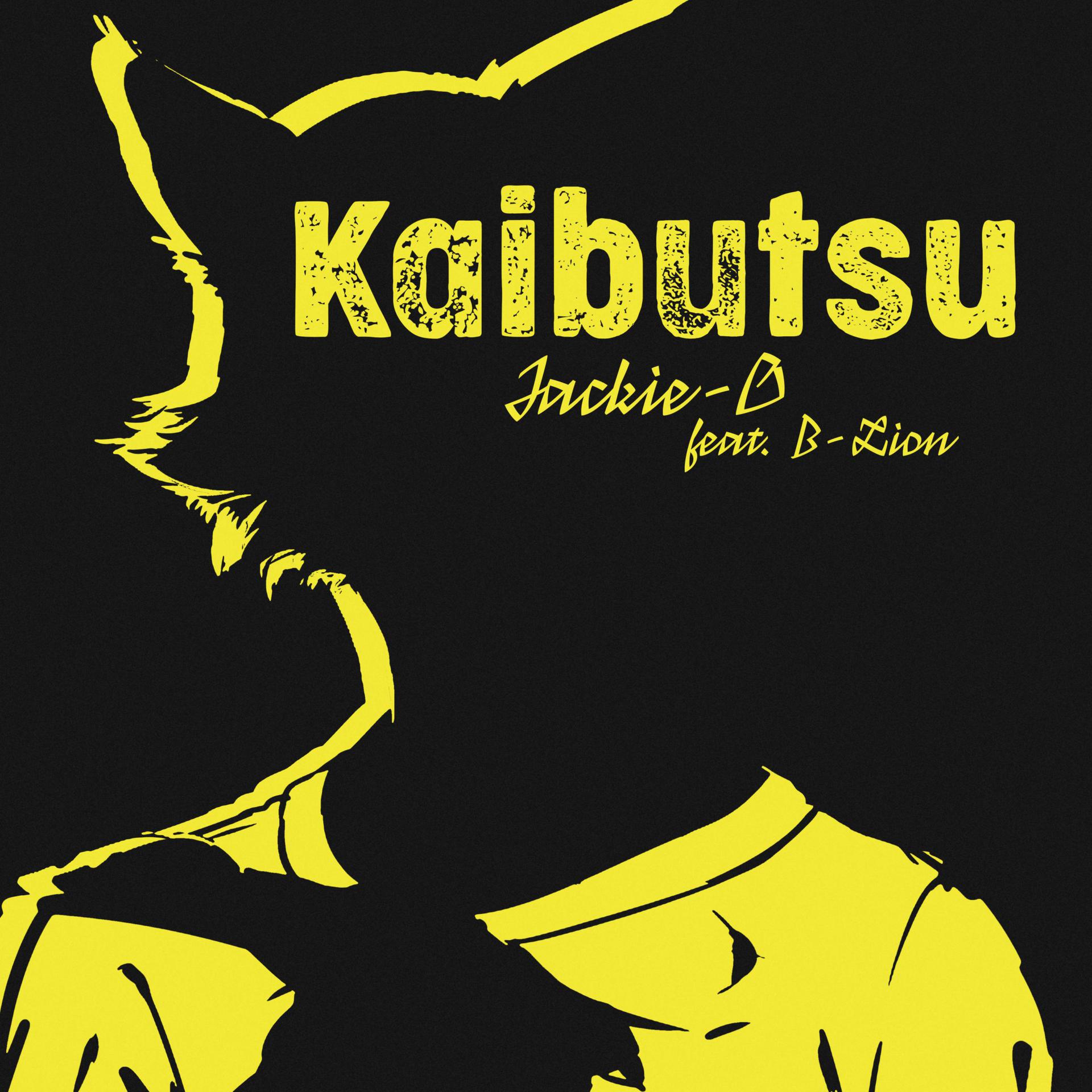 Постер альбома Kaibutsu (From "Beastars)